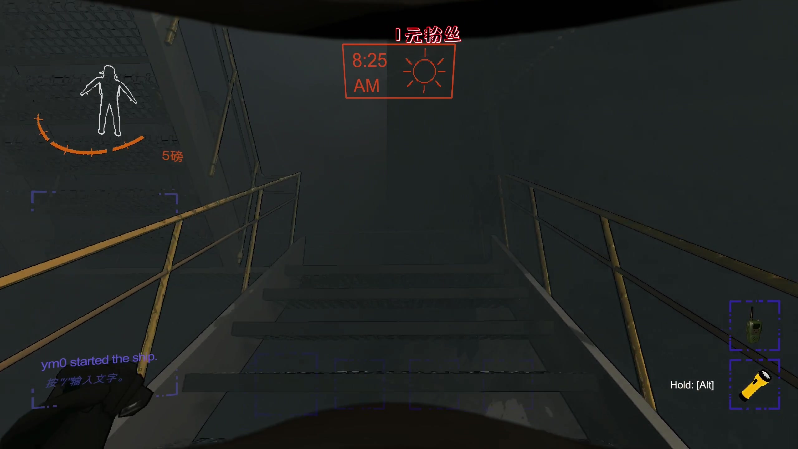 【2023-12-24 18点场】主播阿飞：阿飞）致命公司