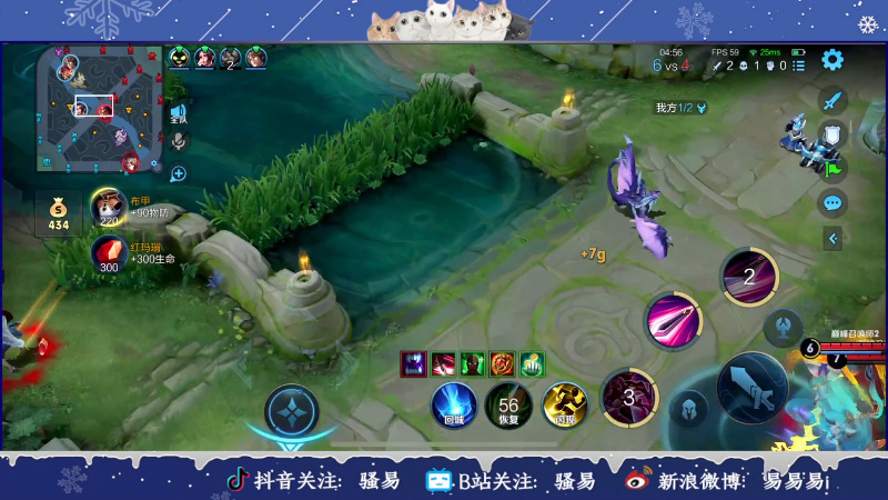 【王者荣耀】骚易丶的精彩时刻 20231224 23点场