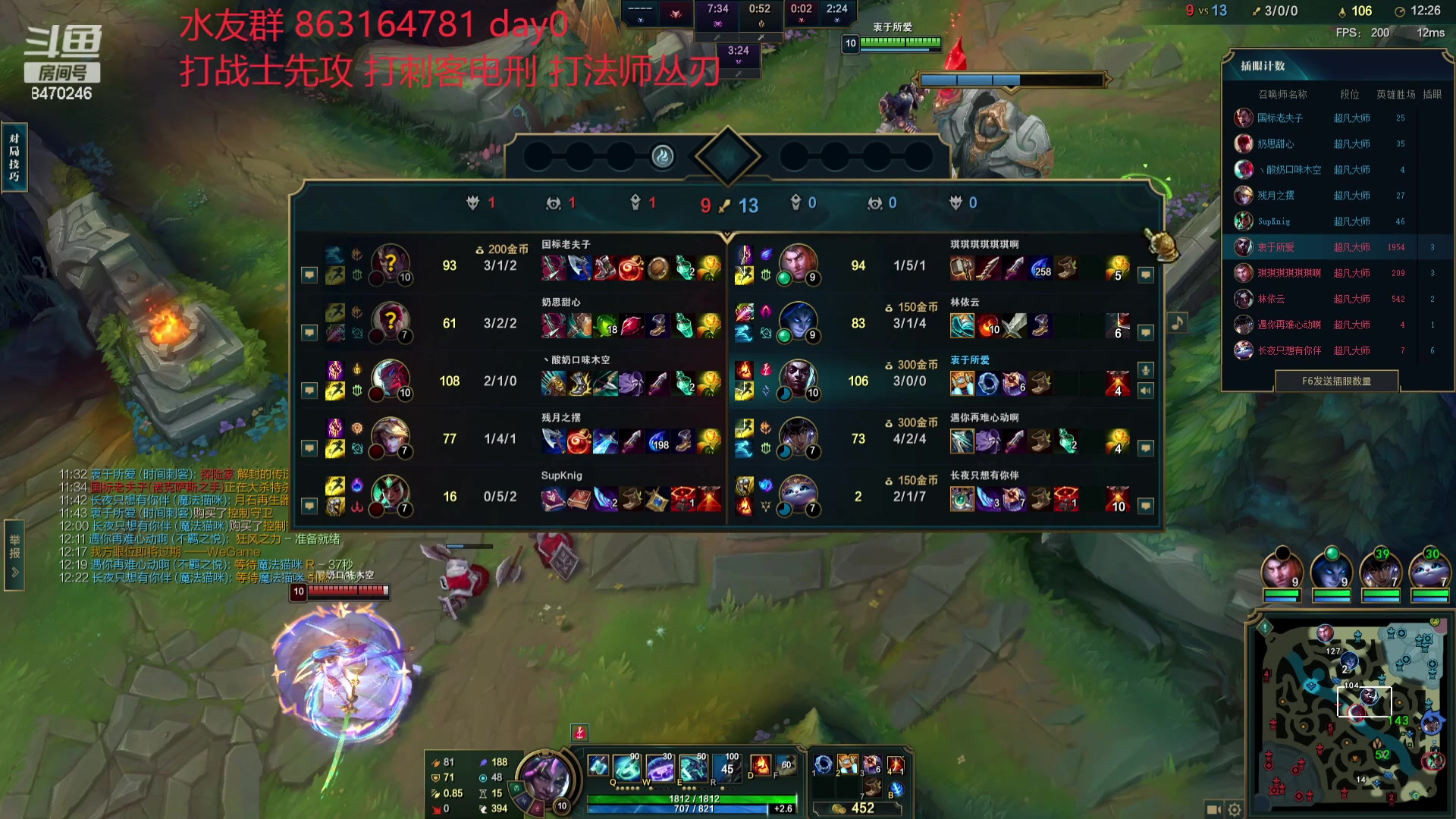 【2023-12-23 22点场】小老板丶艾克：最懂蹭局势的mid艾克