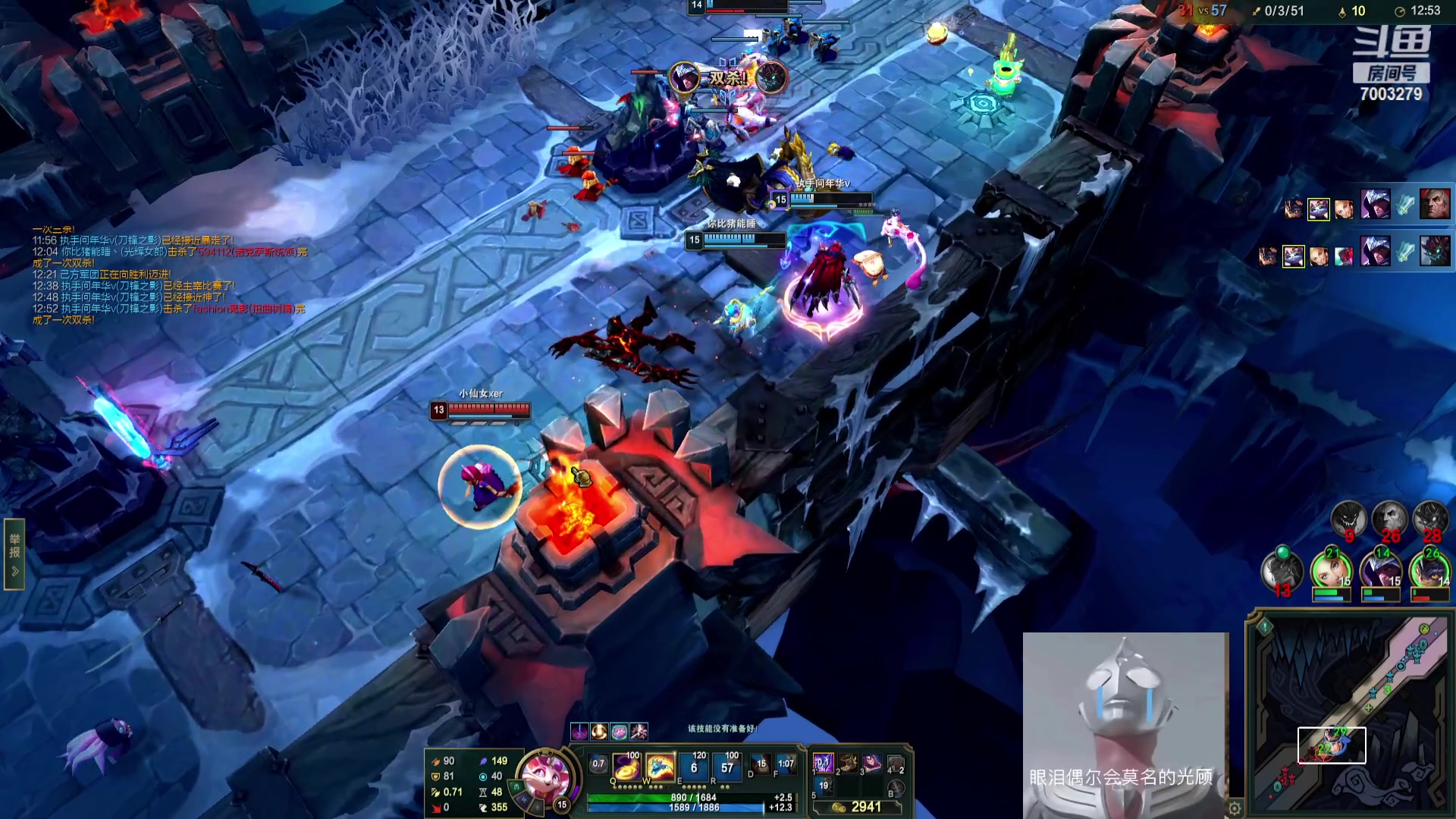 【2023-12-23 21点场】喜欢水水：过好这一天！！！！！