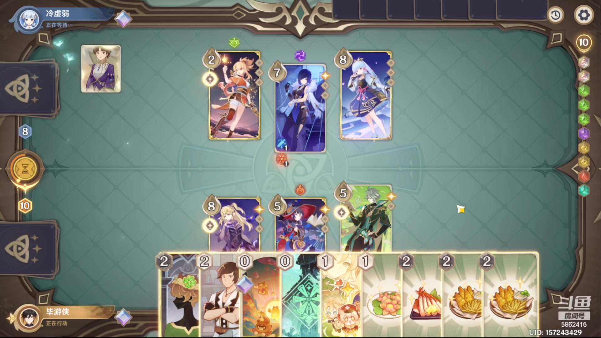 【2023-12-23 23点场】毕游侠：阮梅快来了