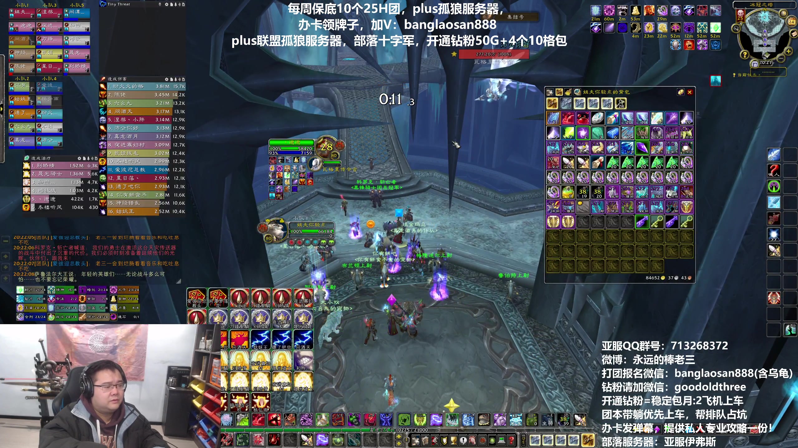 【2023-12-24 19点场】棒老三：周日闲聊国服消息~~