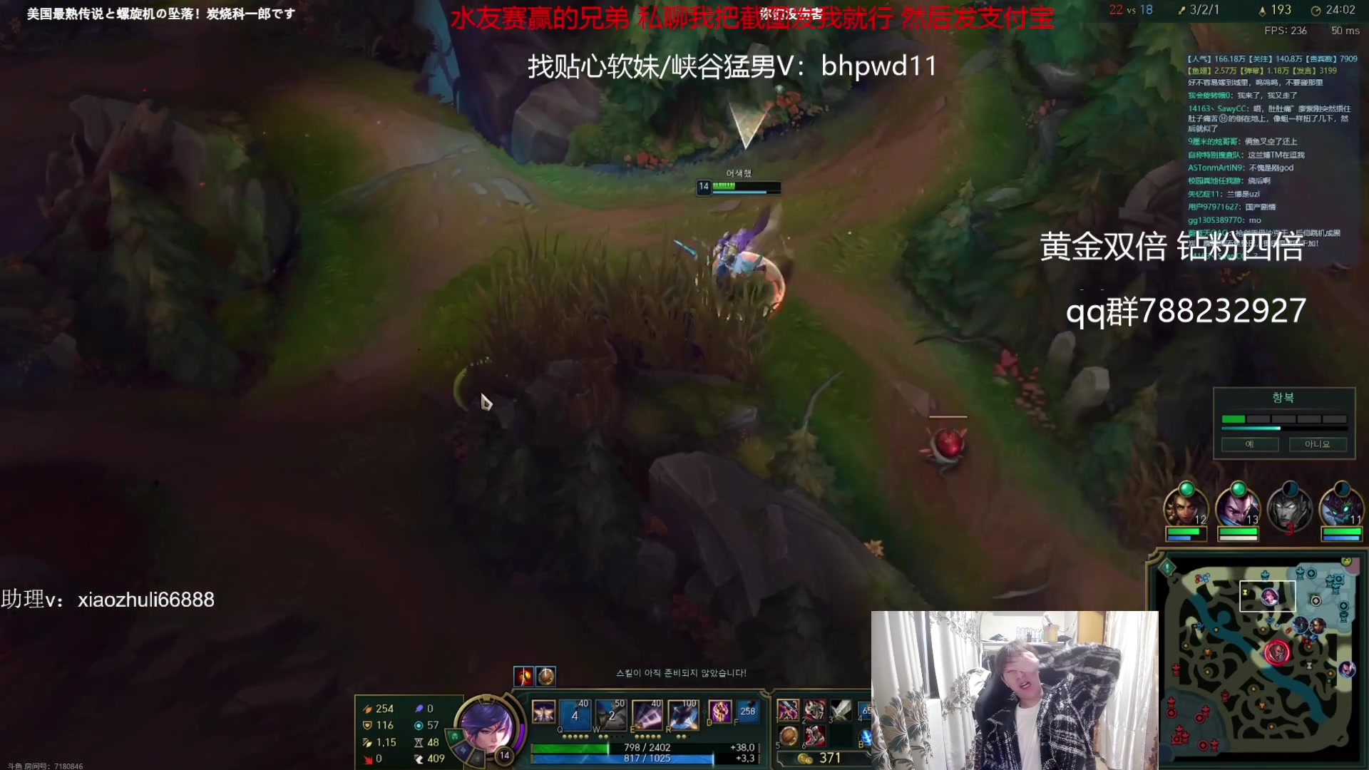 【2023-12-23 3点场】子敬ad:各位客官里面请！开心排位