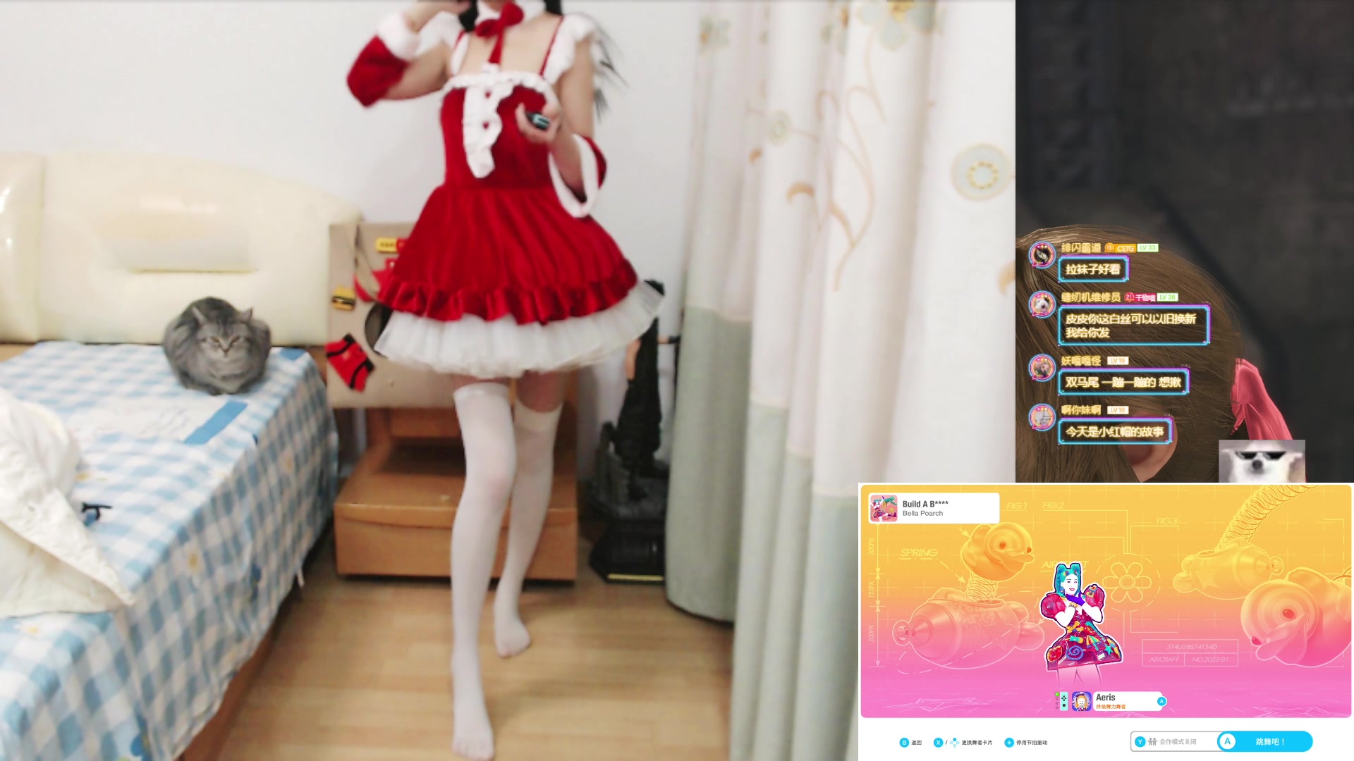 【2023-12-24 20点场】丶干物喵：【双倍】平安夜尬舞皮！