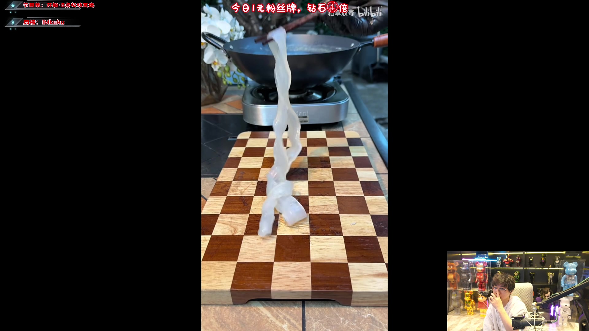 【2023-12-24 18点场】imxiaoxin：【✘-✘】黑白双撒 钻粉狂欢卡