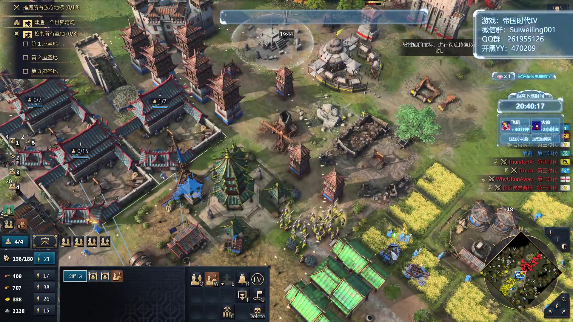 【2023-12-24 10点场】顾非池：帝国时代Ⅳ，延续RTS荣光耐玩好学~