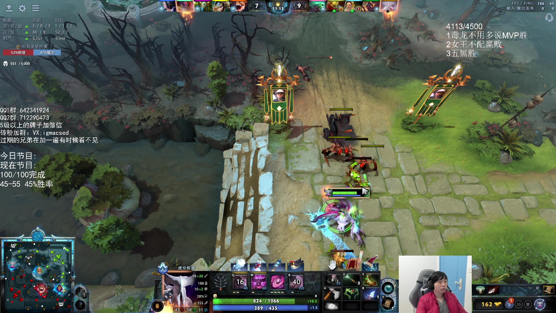 【2023-12-23 14点场】igmacsed：死命令:DOTA净胜3盘