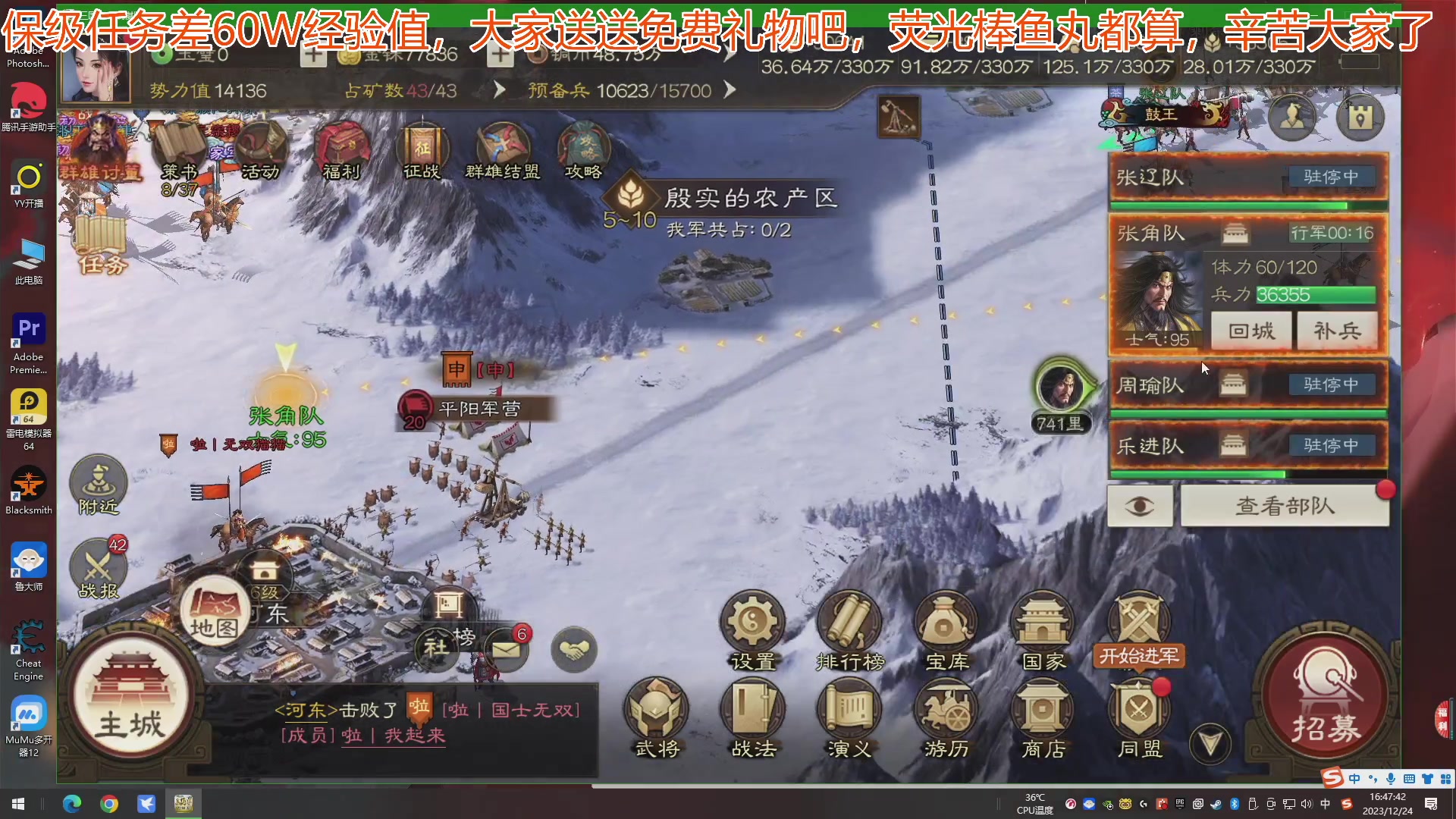 【2023-12-24 16点场】午夜抹抹茶：开打开打！！