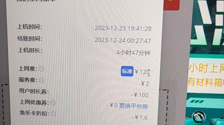 今天先到这吧，OK！