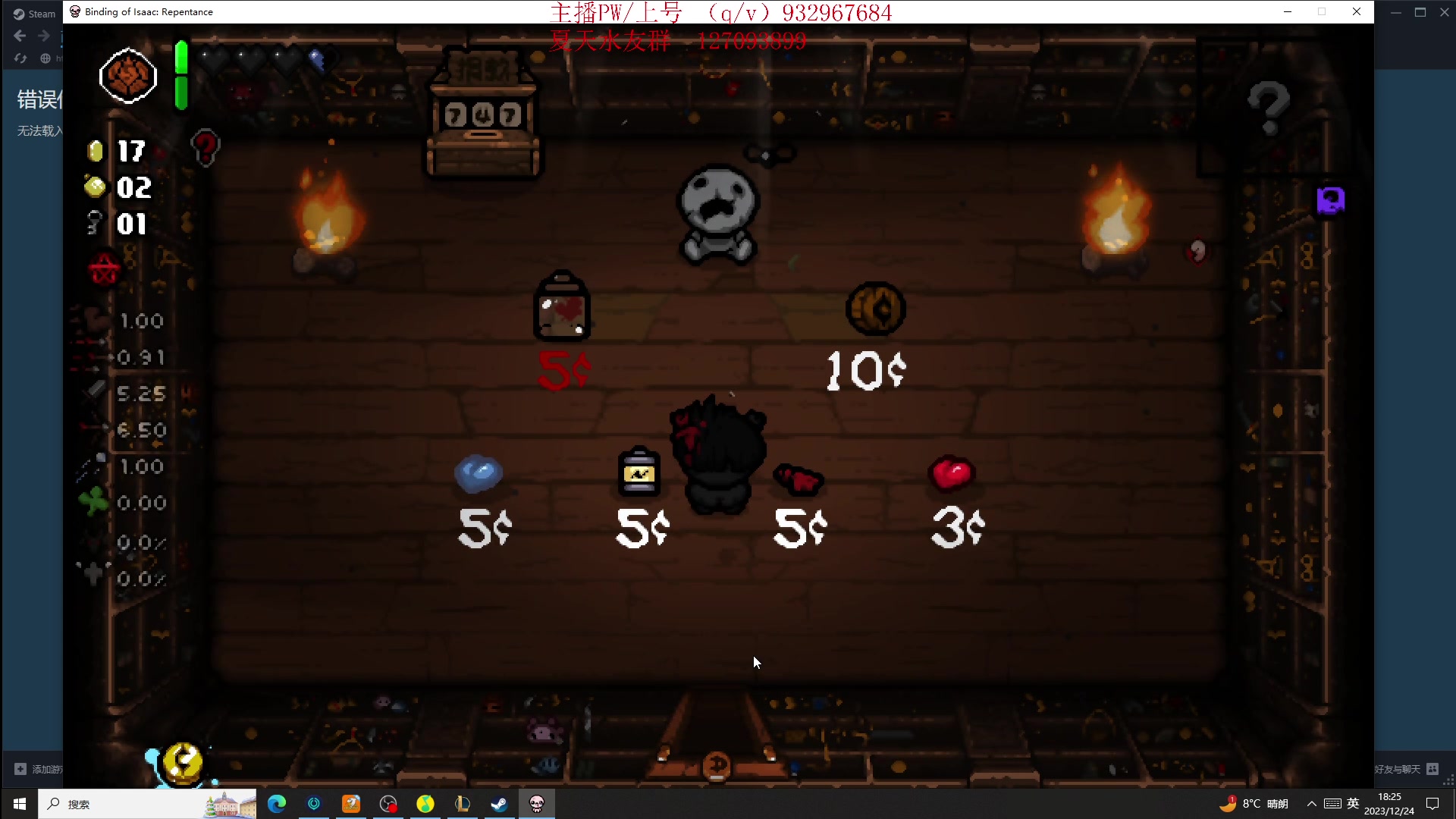 【2023-12-24 17点场】夏天夏天丶丶：国服第一女枪 把把凯瑞