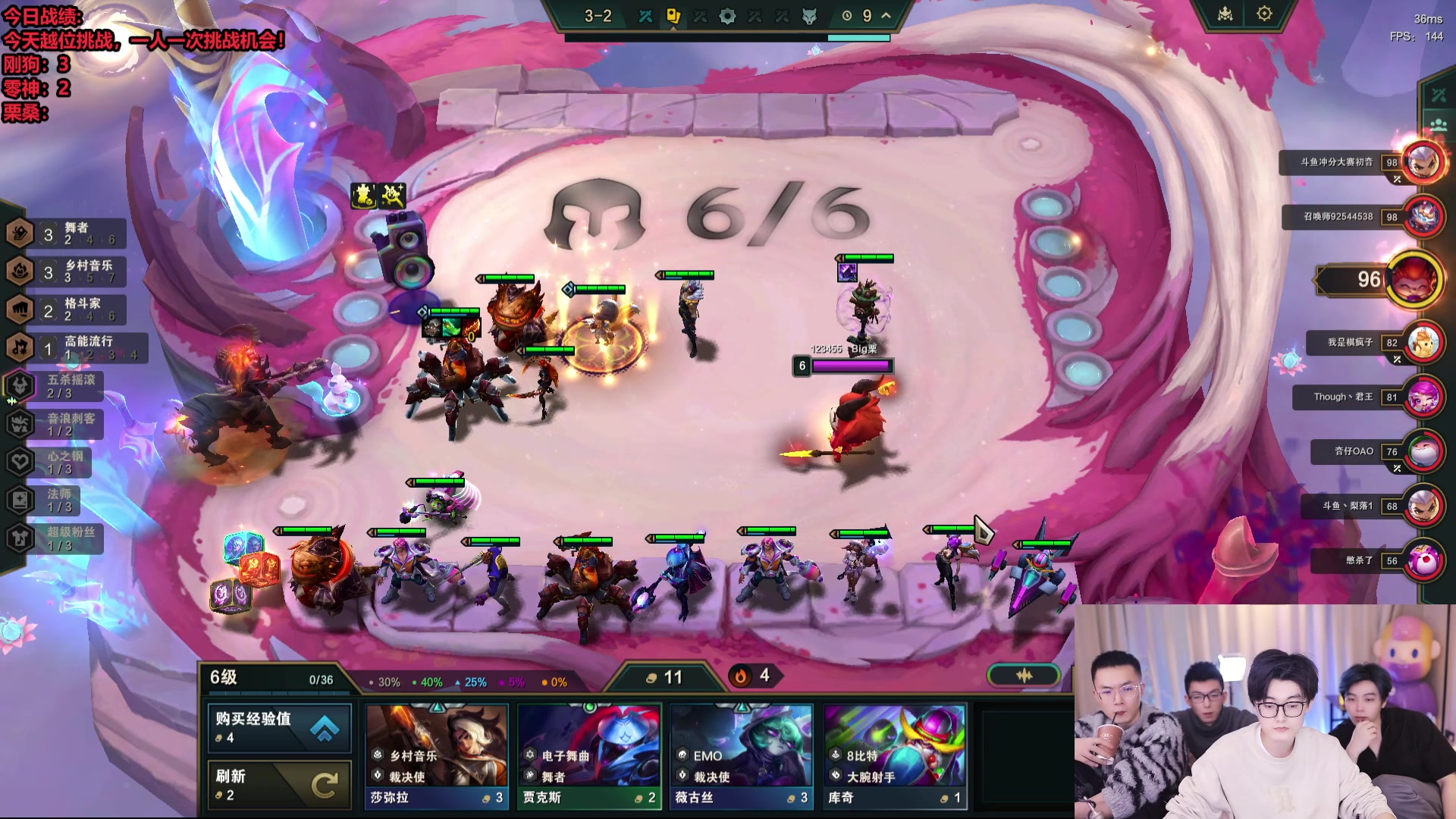 【2023-12-23 23点场】南波儿大魔王丶：越位血战！大小王之争！