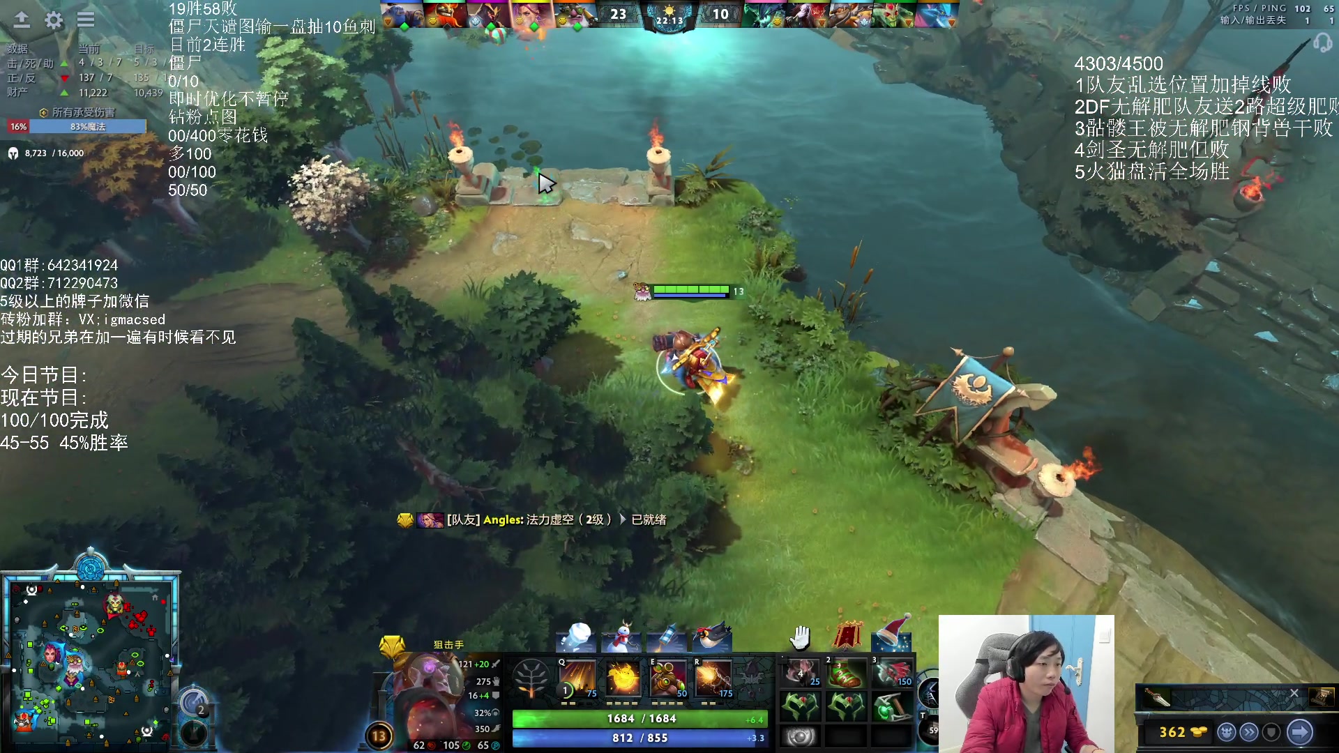 【2023-12-22 14点场】igmacsed：DOTA净胜3盘，天谴图必过