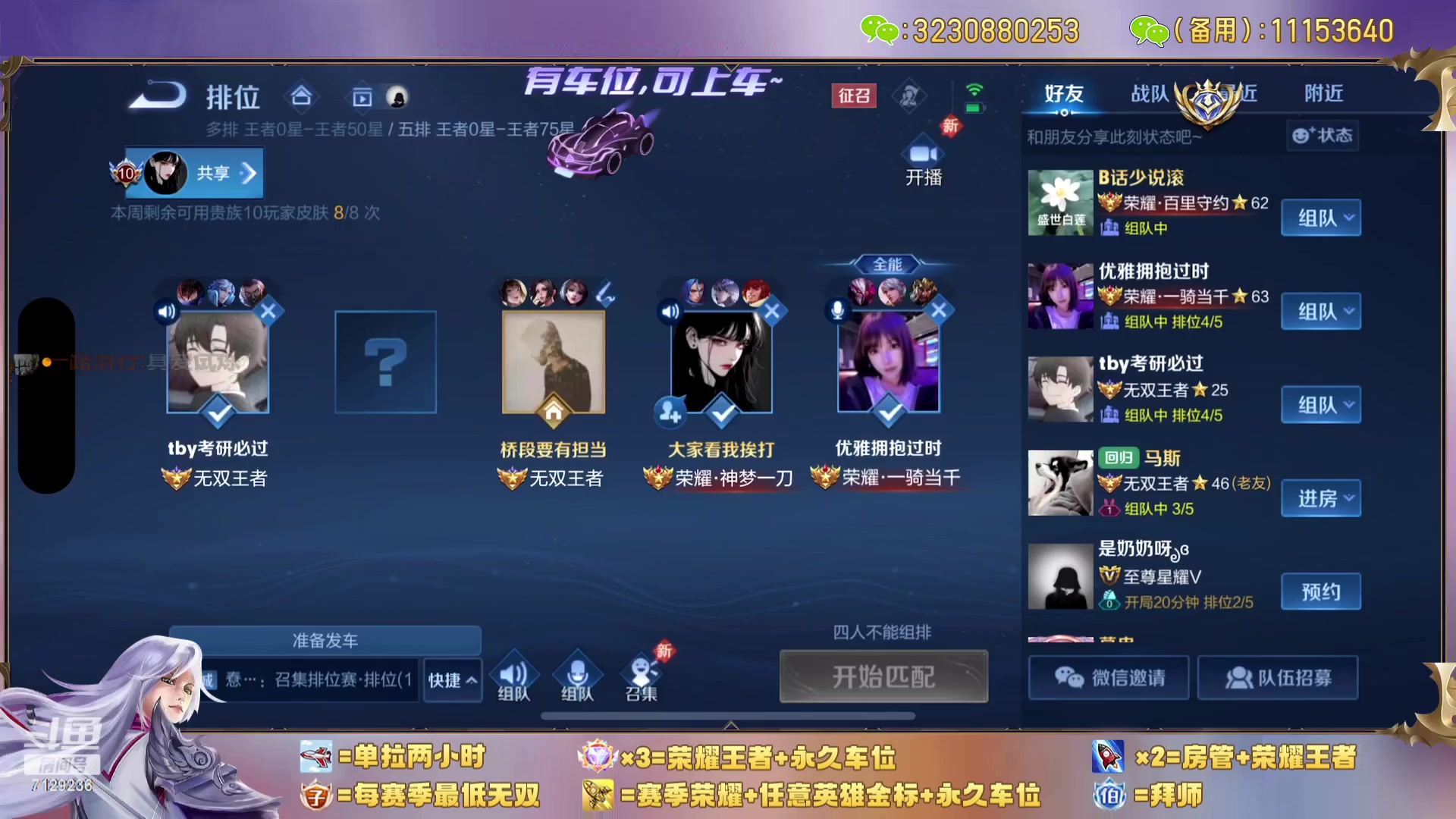 【2023-12-24 13点场】HK提笔：【15国服打野】二带三连胜