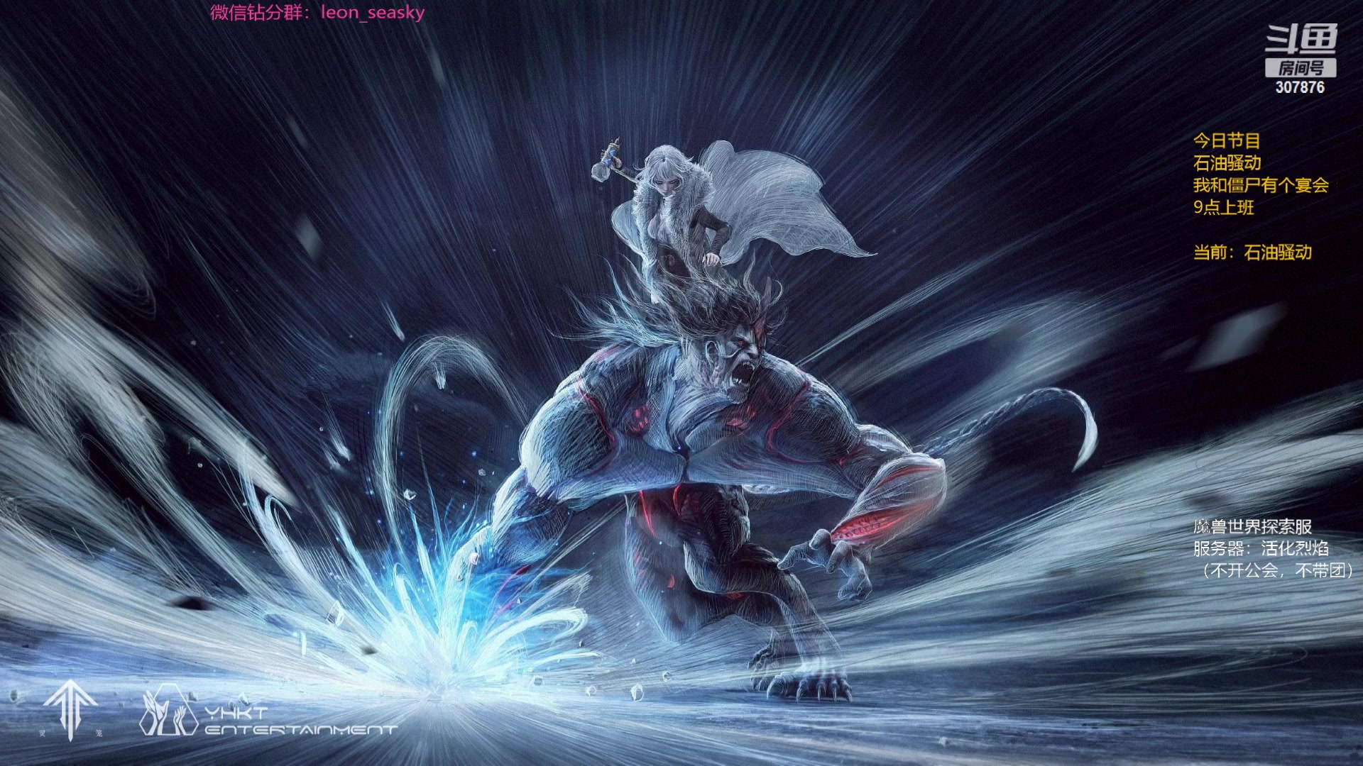 【2023-12-24 18点场】夏一可死毒舌_：喵：先挖油打僵尸，然后上班！