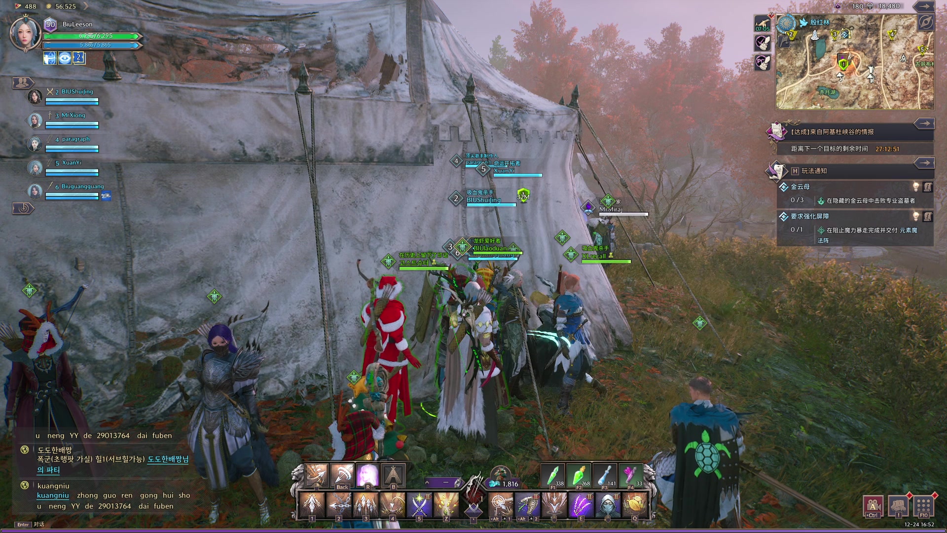 【2023-12-24 16点场】BIU一雷哥：这游戏好玩啊！