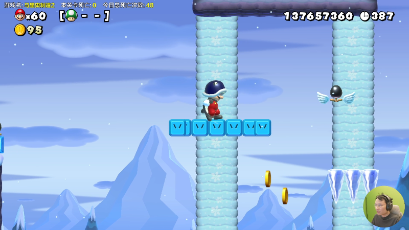 【马里奥制造】超级小桀的精彩时刻 20231224 15点场