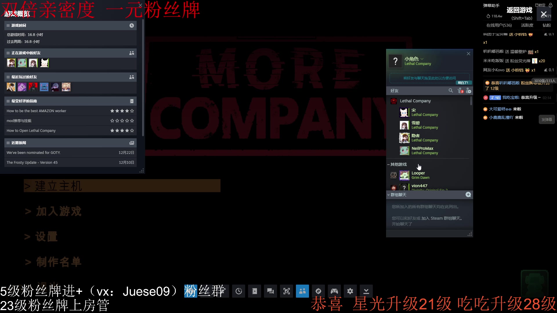 【2023-12-24 01点场】小角色ovo：双倍亲密度+一元粉丝牌！