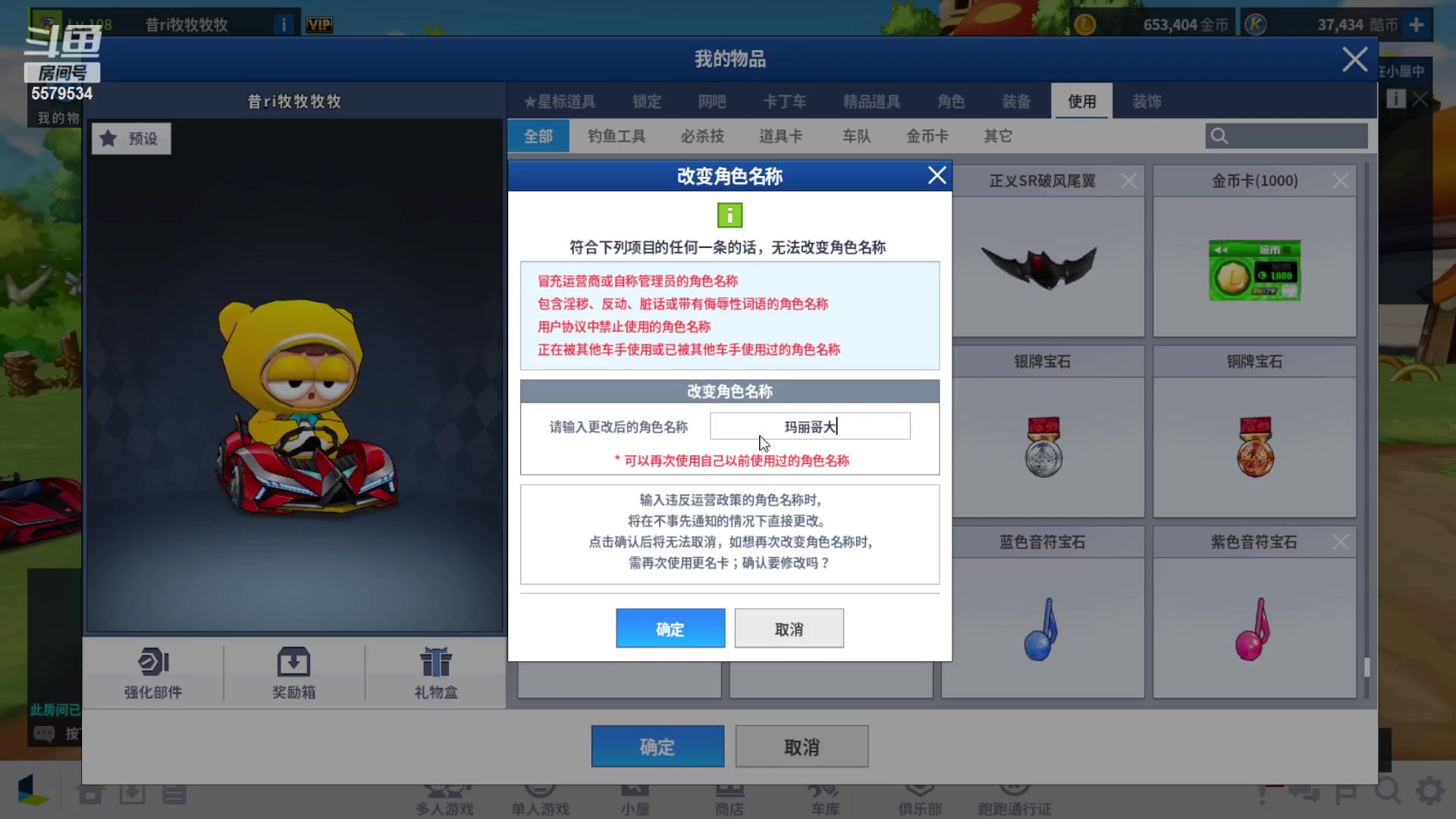 【2023-12-24 01点场】AMG小牧：~~~跑一会~~~
