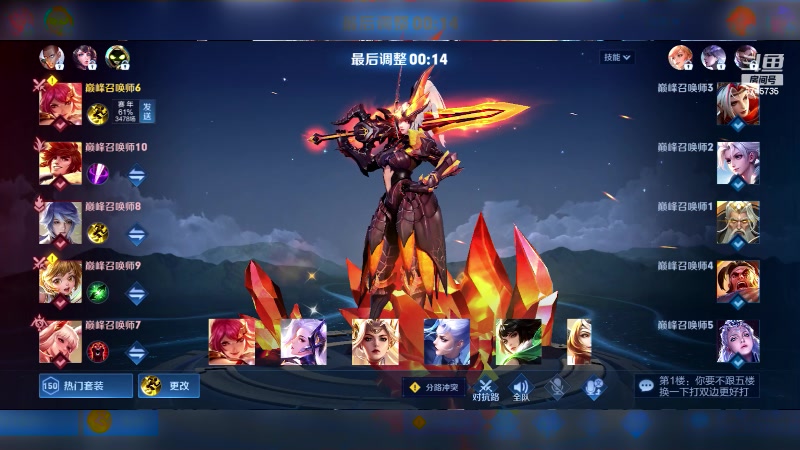 【2023-12-23 21点场】沐沐Ccccc：巅峰赛加油,相信奇迹！