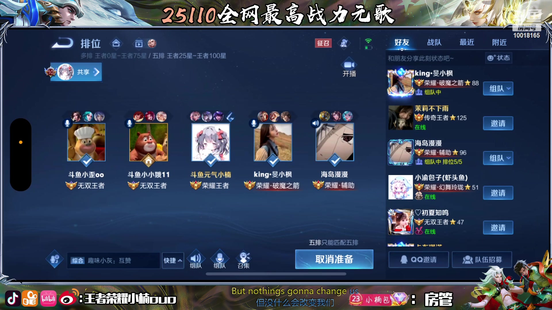 【2023-12-24 00点场】小楠ouo：铁皮双倍 元气满满天天开心