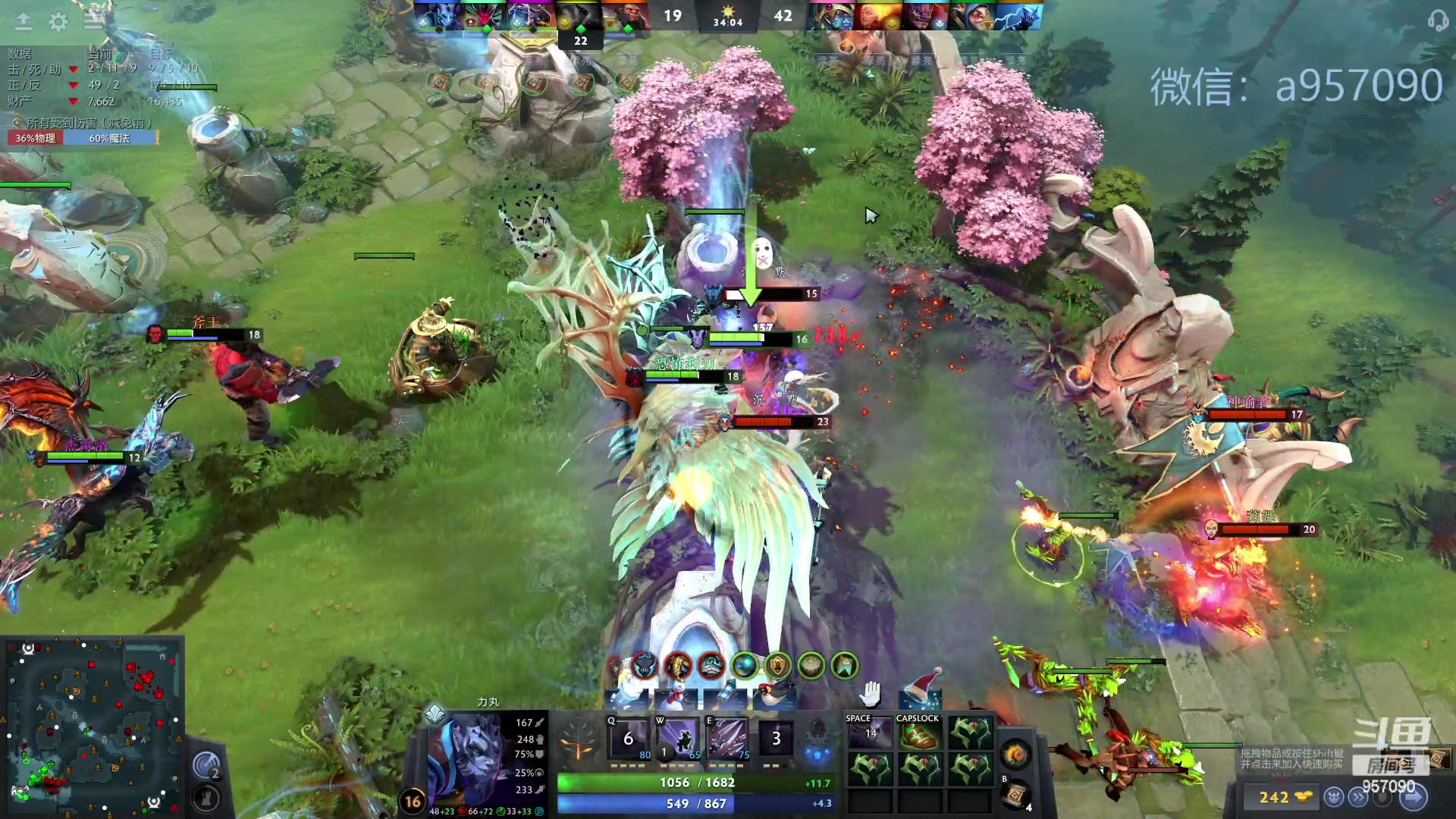 【2023-12-24 16点场】踏上征途167：30000分主播---3个号