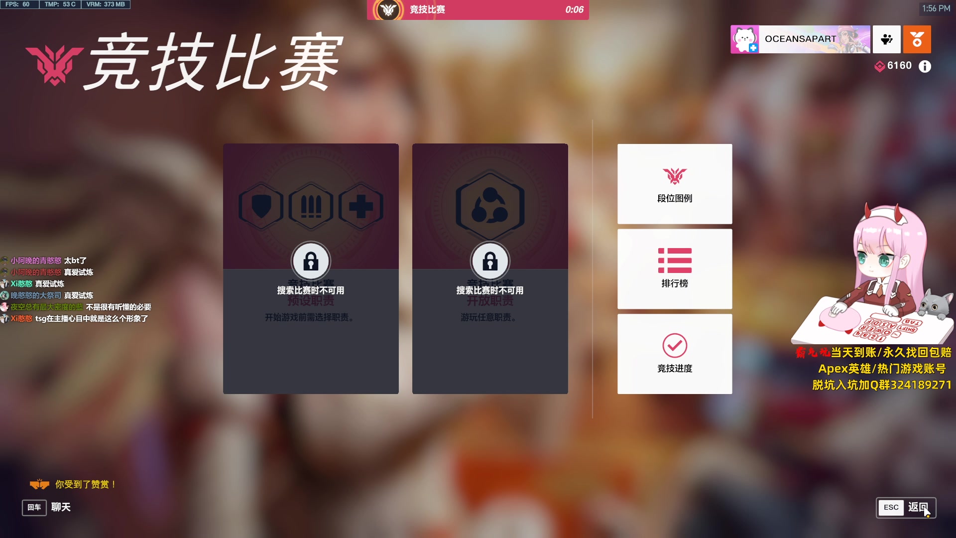【2023-12-24 13点场】晚晚呦：【钻粉四倍 】圣诞前夜快乐~！
