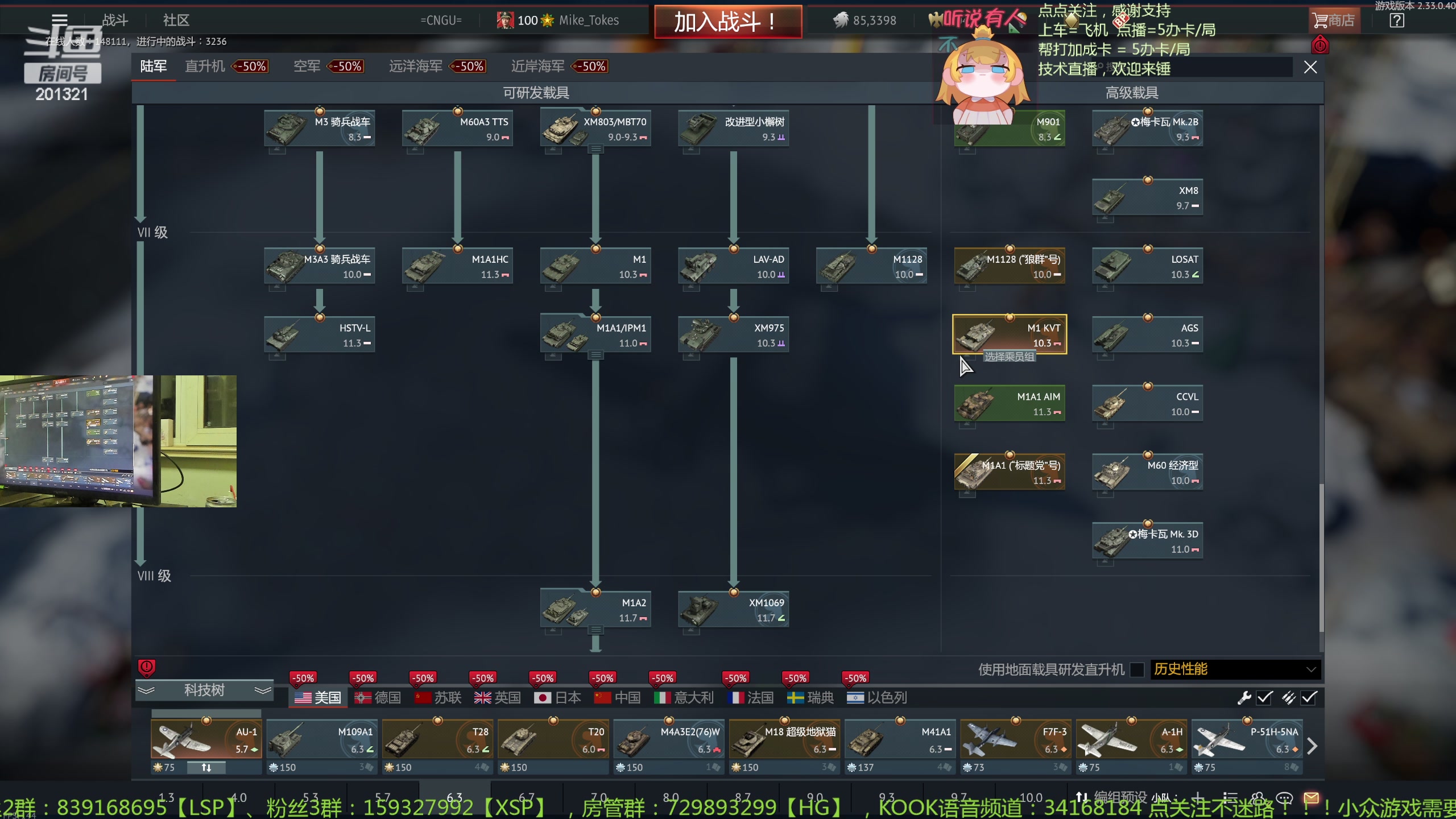 【2023-12-22 18点场】战争雷霆老铁:【战争雷霆】请叫我榴弹仙人~！