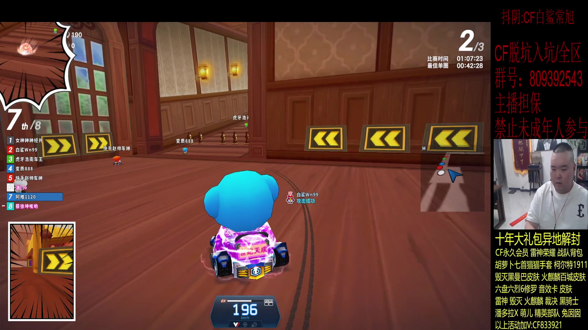 【2023-12-24 01点场】白鲨常旭DBQ：今天双倍.新活动出啦