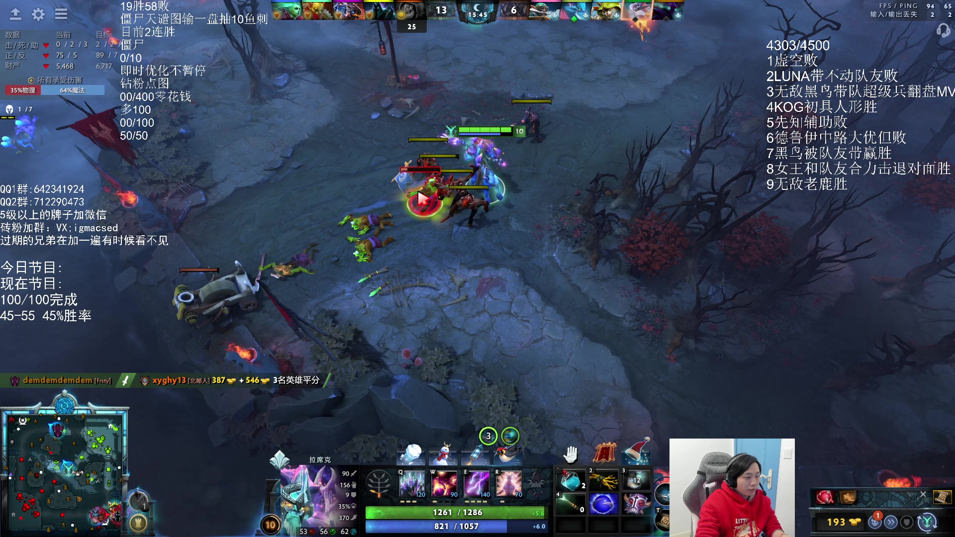 【2023-12-21 19点场】igmacsed：DOTA冲分，然后天谴图