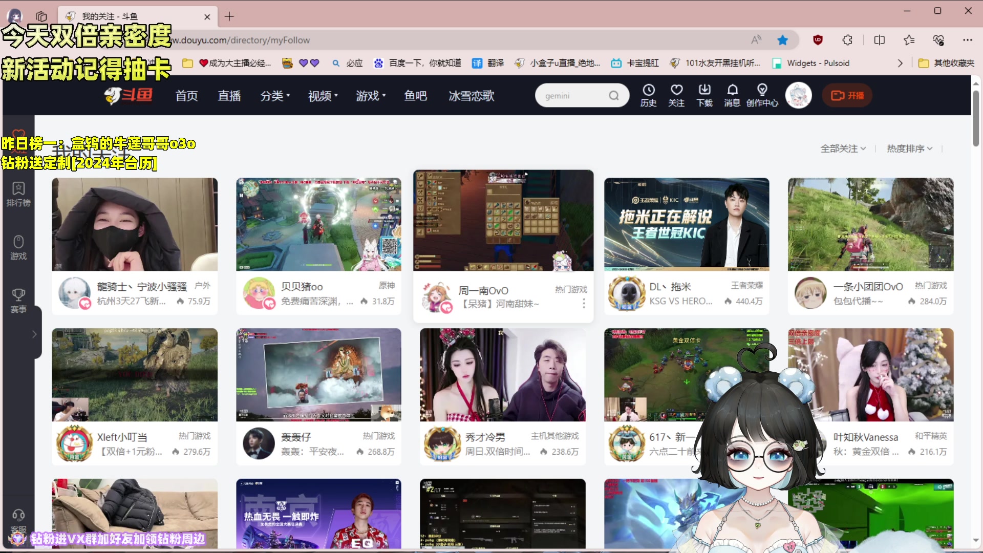 【2023-12-24 18点场】小盒子o3o：长沙小辣妹  88617