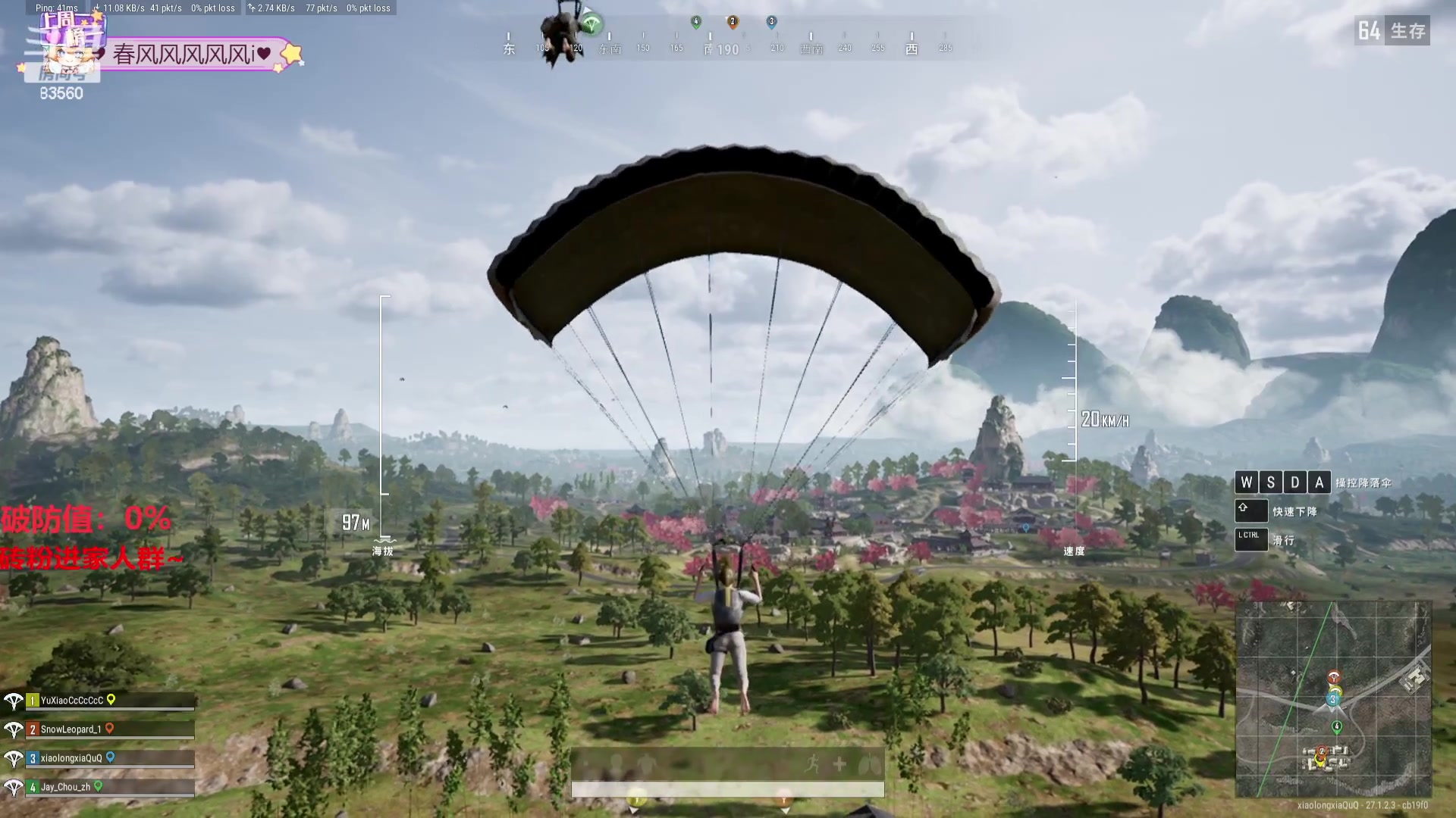 【2023-12-23 17点场】马达加斯加岛小龙虾zzz：驴酱萧亚轩：pubg活动赛~