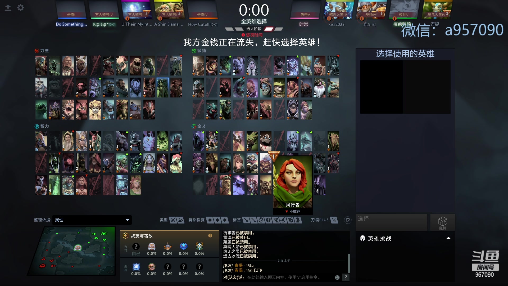 【2023-12-24 02点场】踏上征途167：30000分主播---3个号