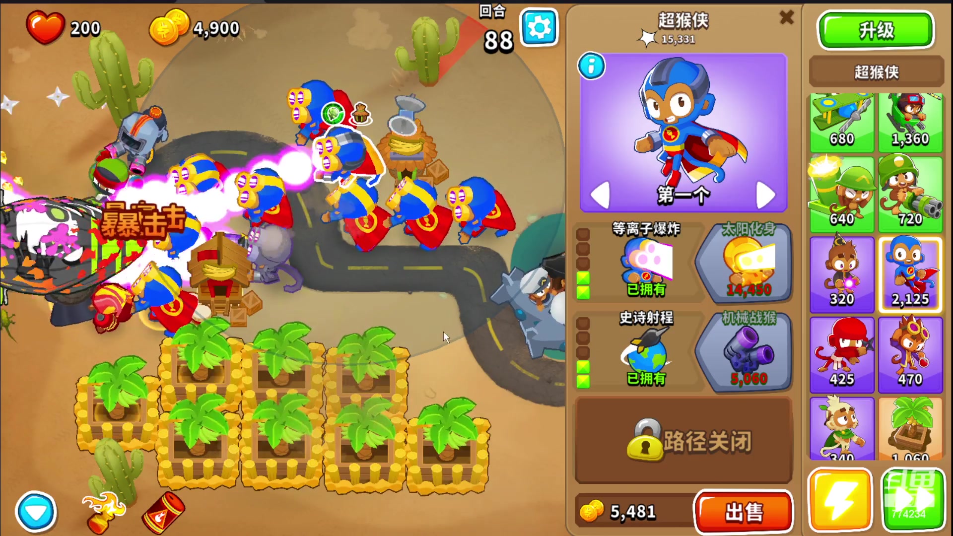 【2023-12-24 09点场】谎言言0V0：言：细节决定成败