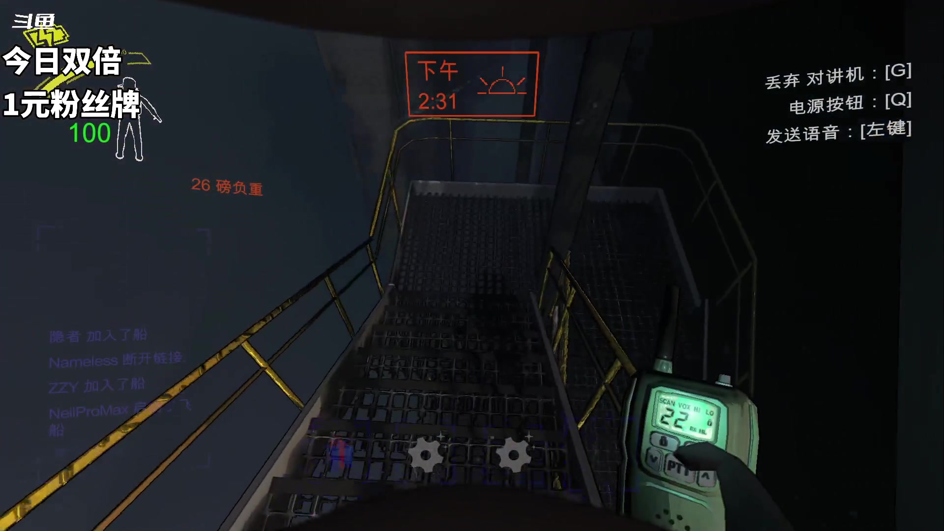 【2023-12-24 02点场】隐者丶丶：一个勤劳的小蜜蜂