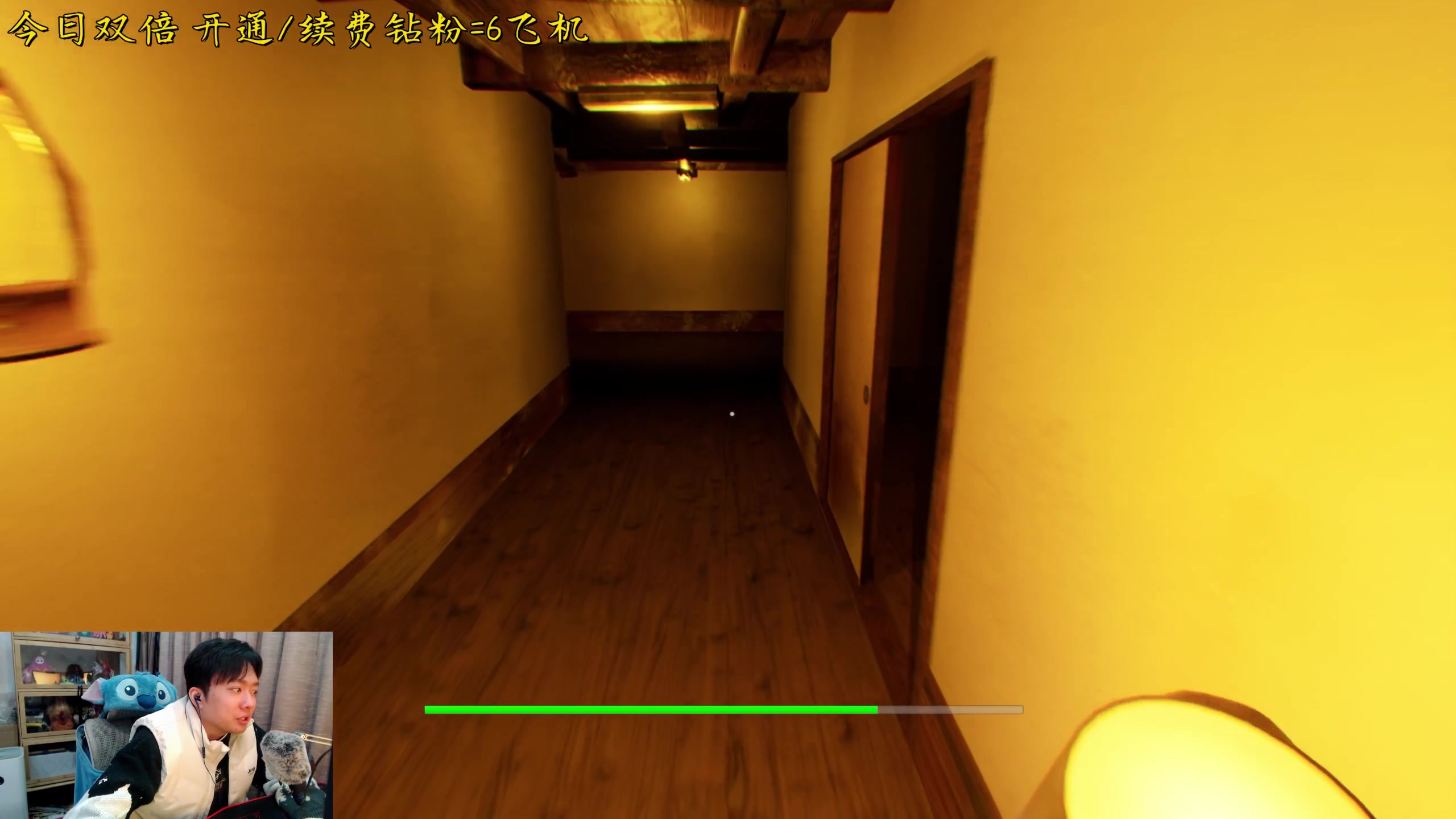 【2023-12-23 23点场】机长YG：【机长】恐怖游戏直播中！