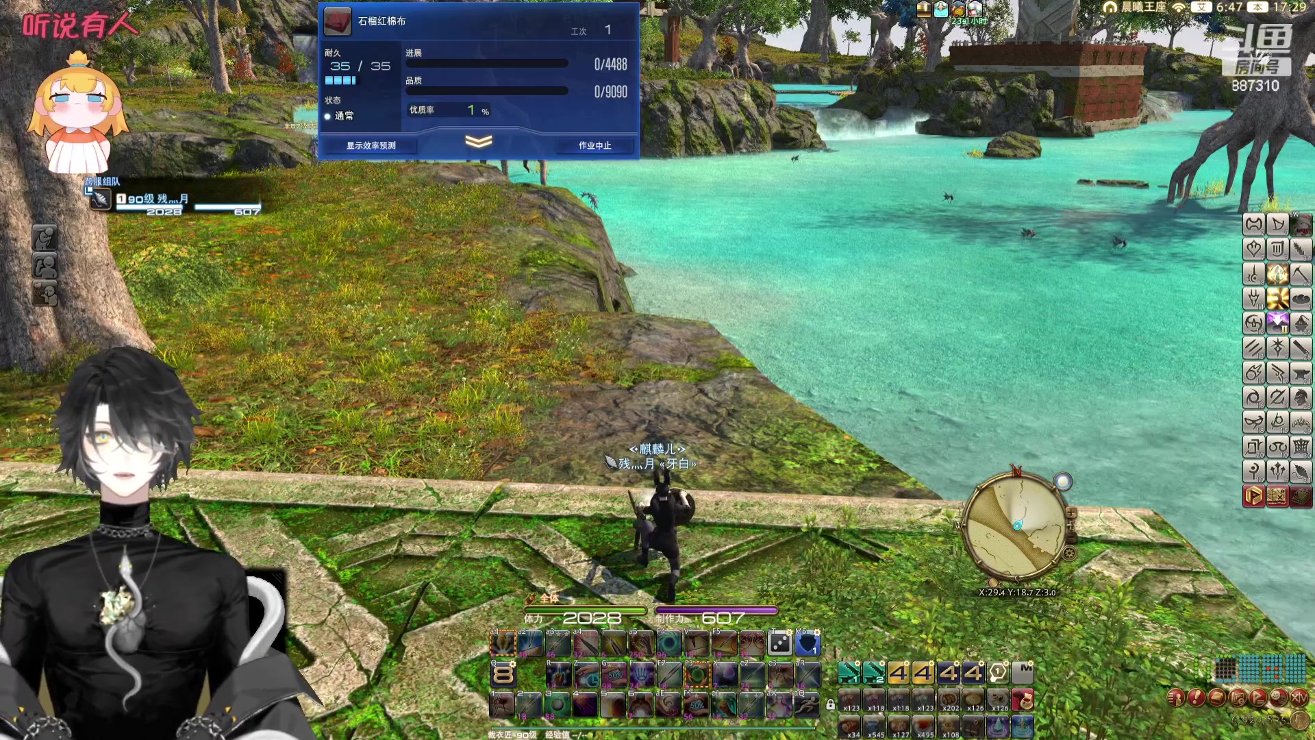 【2023-12-23 16点场】Somnus丶残月：月：大工匠的一天~