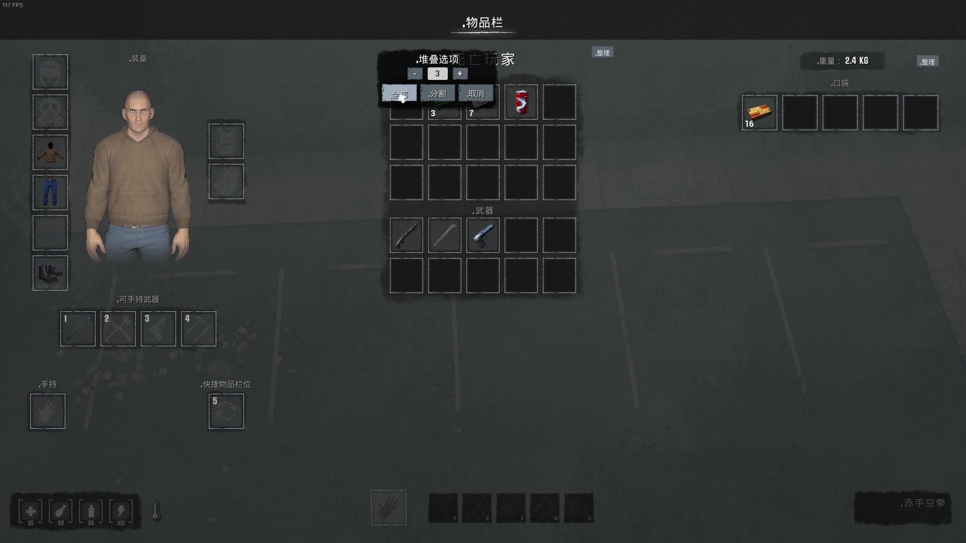 【2023-12-23 22点场】主播帝王：帝帝的游戏教室