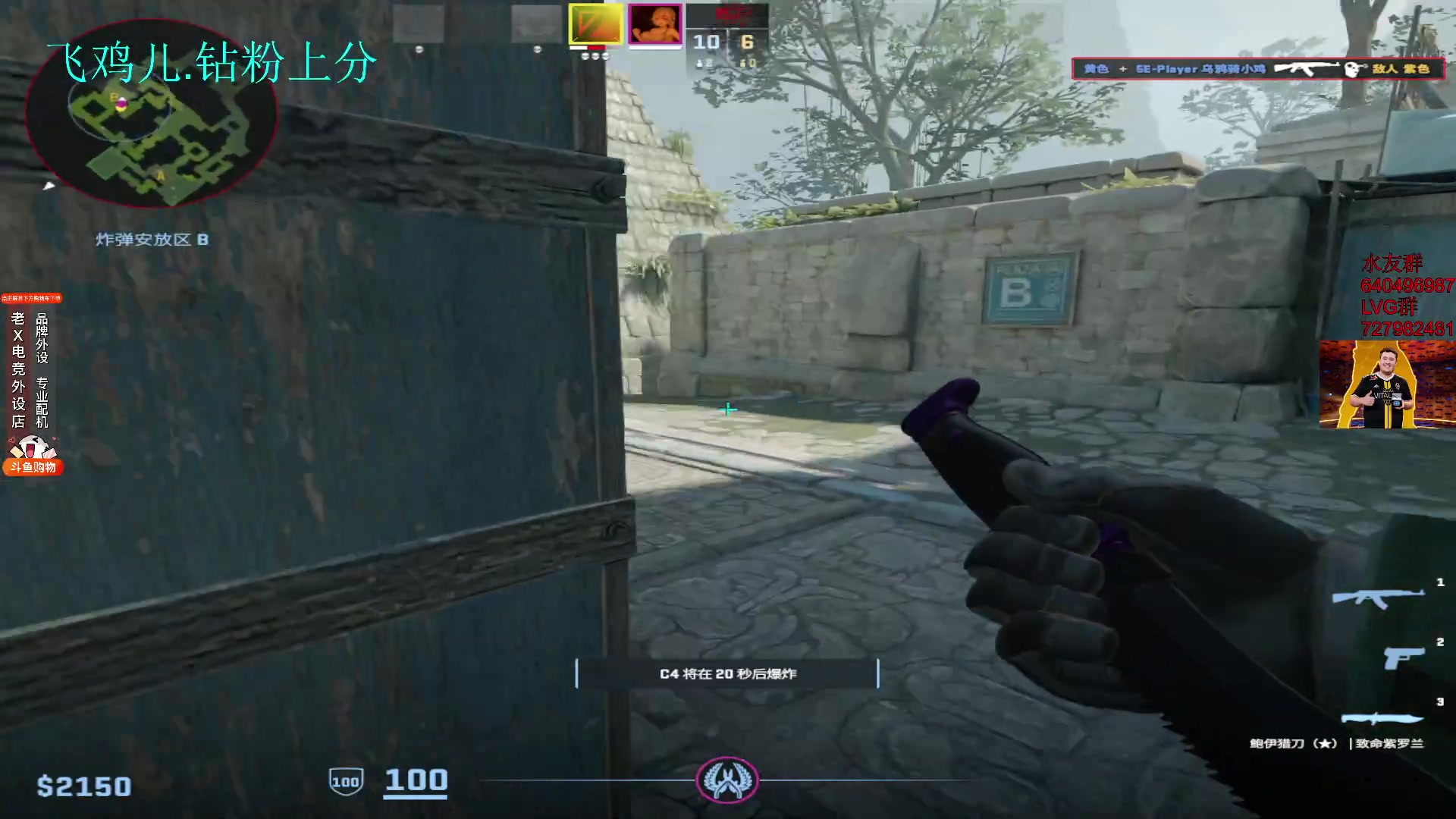 【2023-12-24 15点场】loveyou_qq：时快时慢金师傅