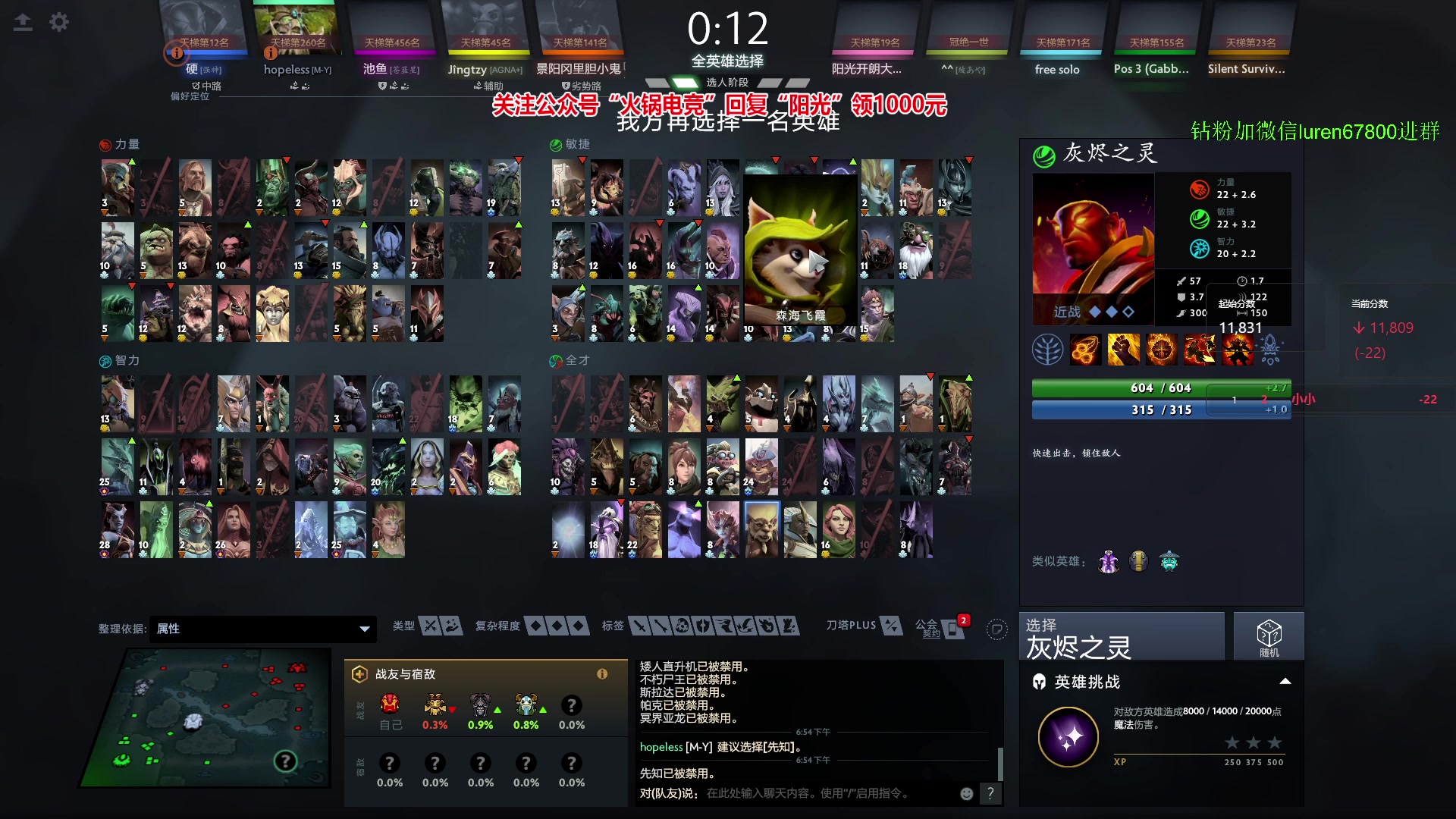 【2023-12-23 18点场】阳光男孩Aq：回来了！！7718843