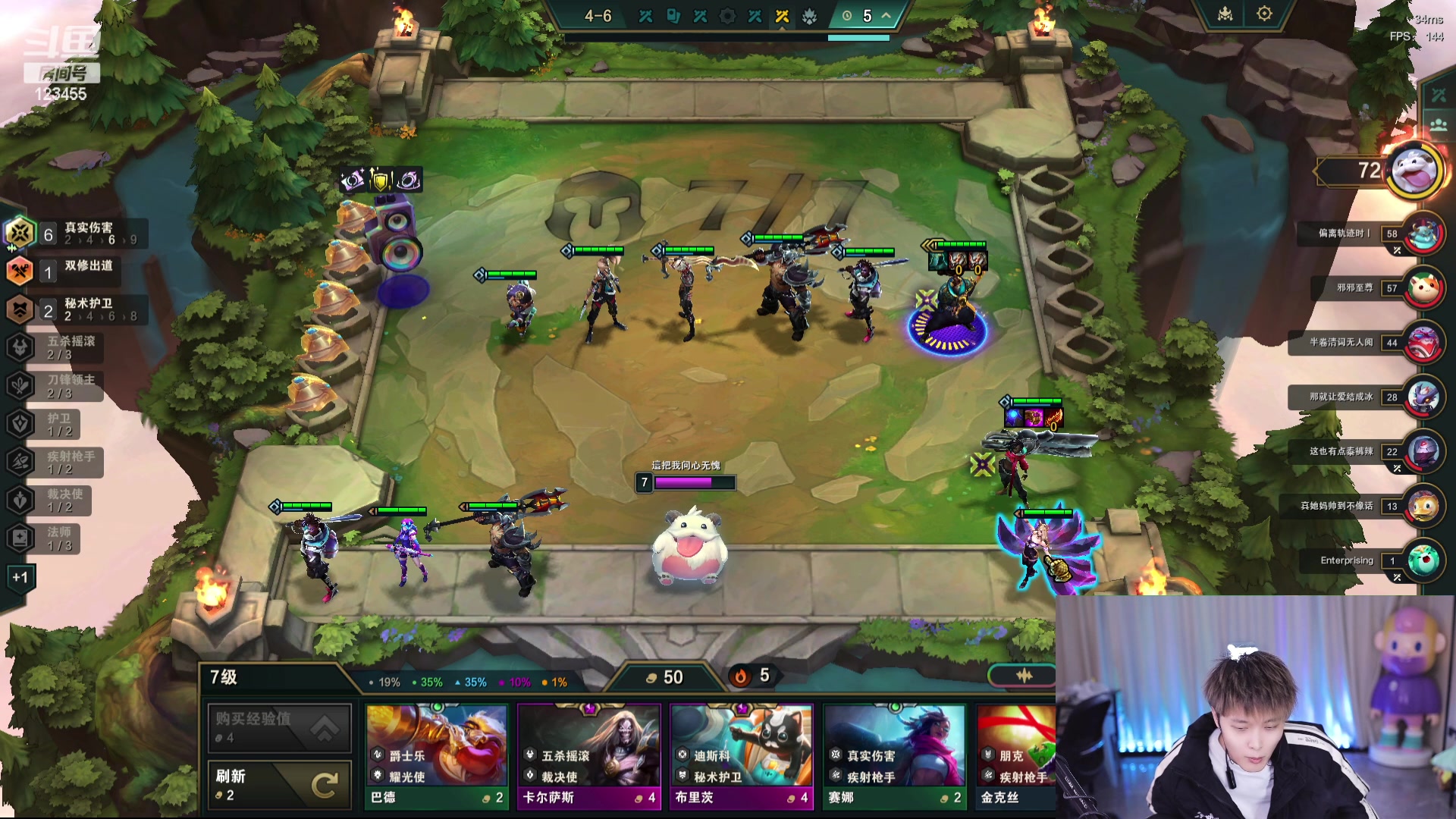 【2023-12-24 17点场】南波儿大魔王丶：关关难过关关过~夜夜难熬夜夜熬