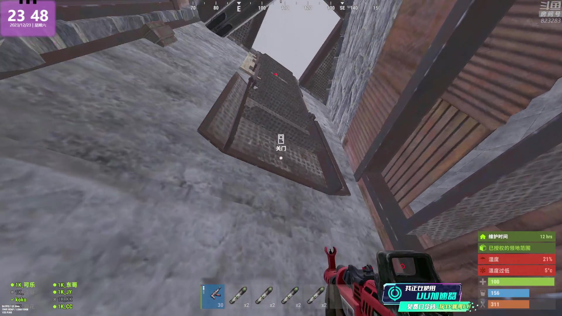 【2023-12-23 23点场】1K黄辉冯：黄辉冯：最好玩的生存游戏~