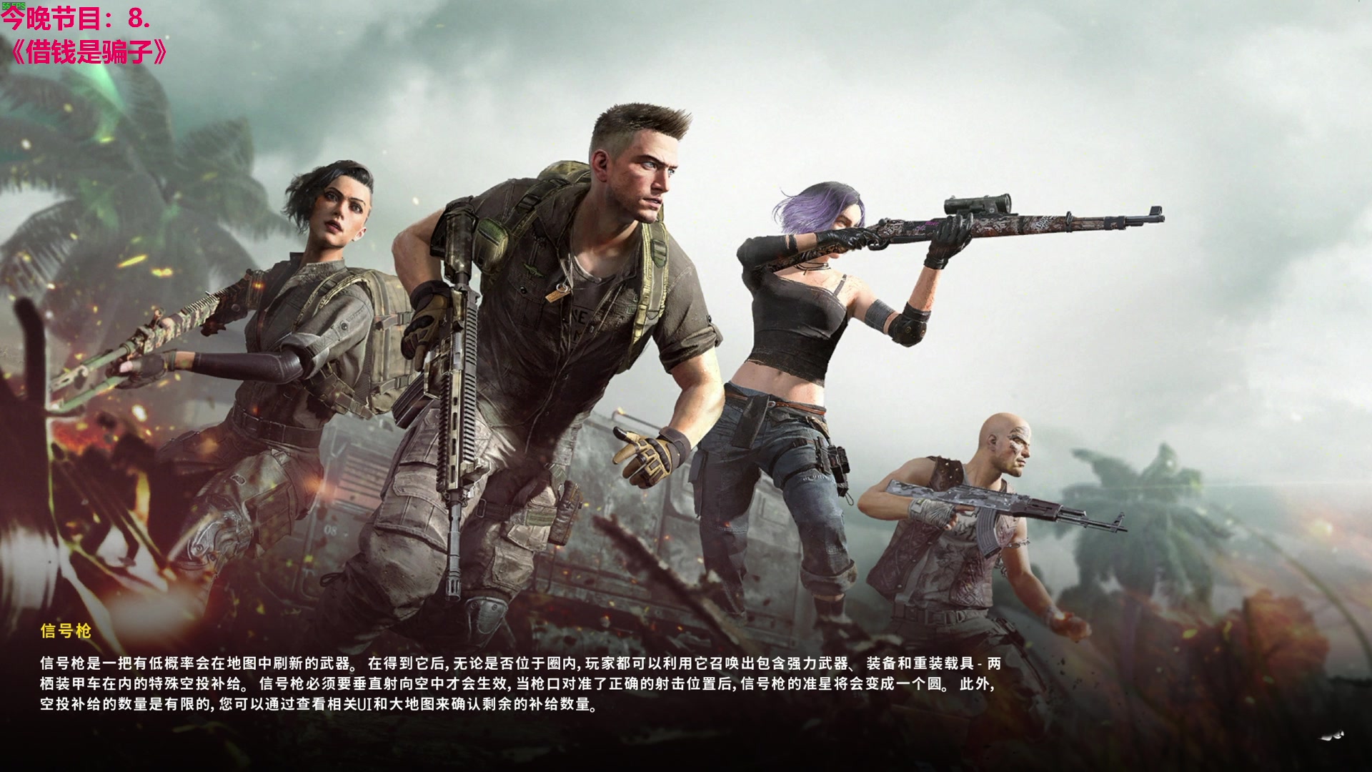 【2023-12-23 21点场】TYF唐亦风：做好自己 双倍亲密度 钻粉4倍