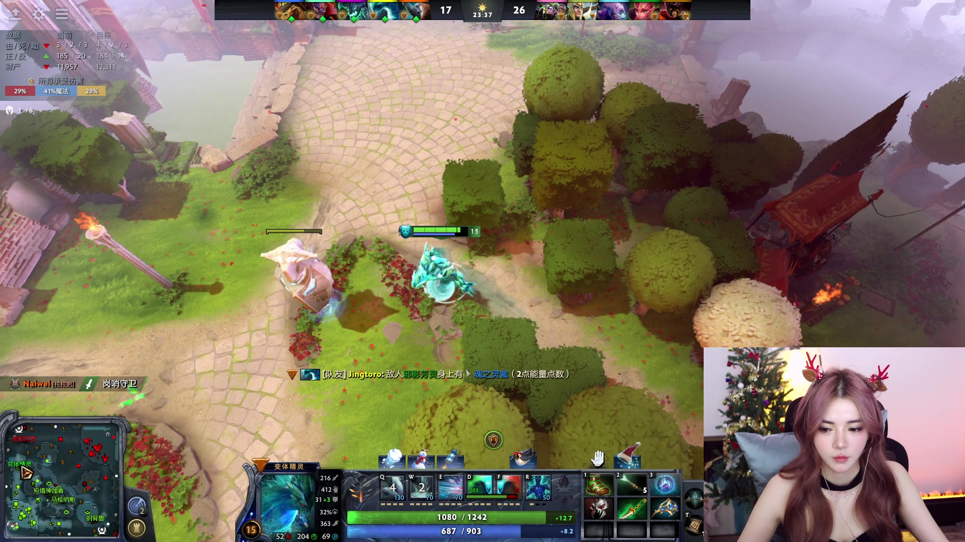 【2023-12-24 21点场】野生小师妹：【铁皮双倍】斗鱼素质女主播