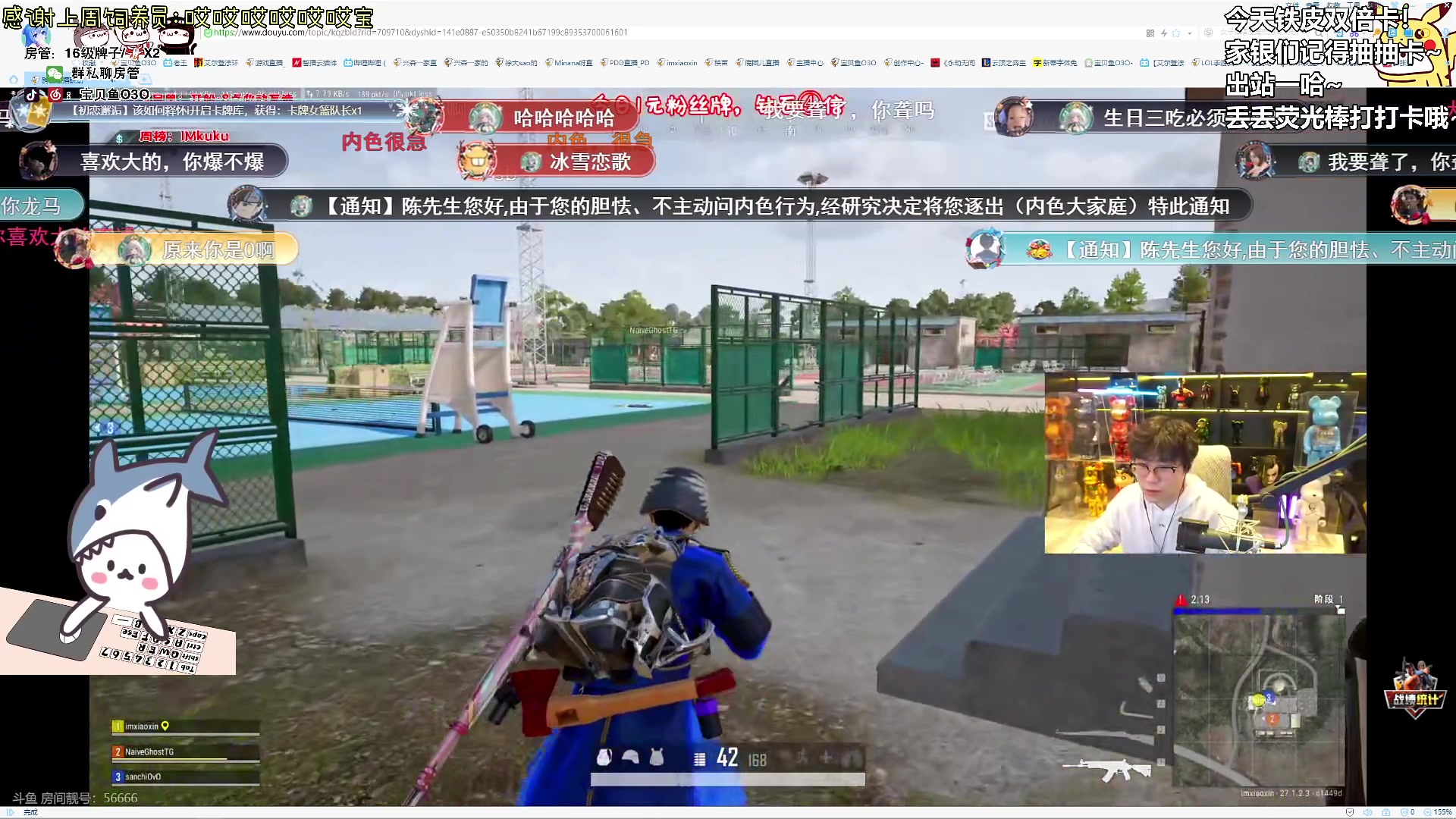 【2023-12-24 20点场】宝贝鱼O3O：宝贝鱼：这该死的天气跟坏男人的心一样冷