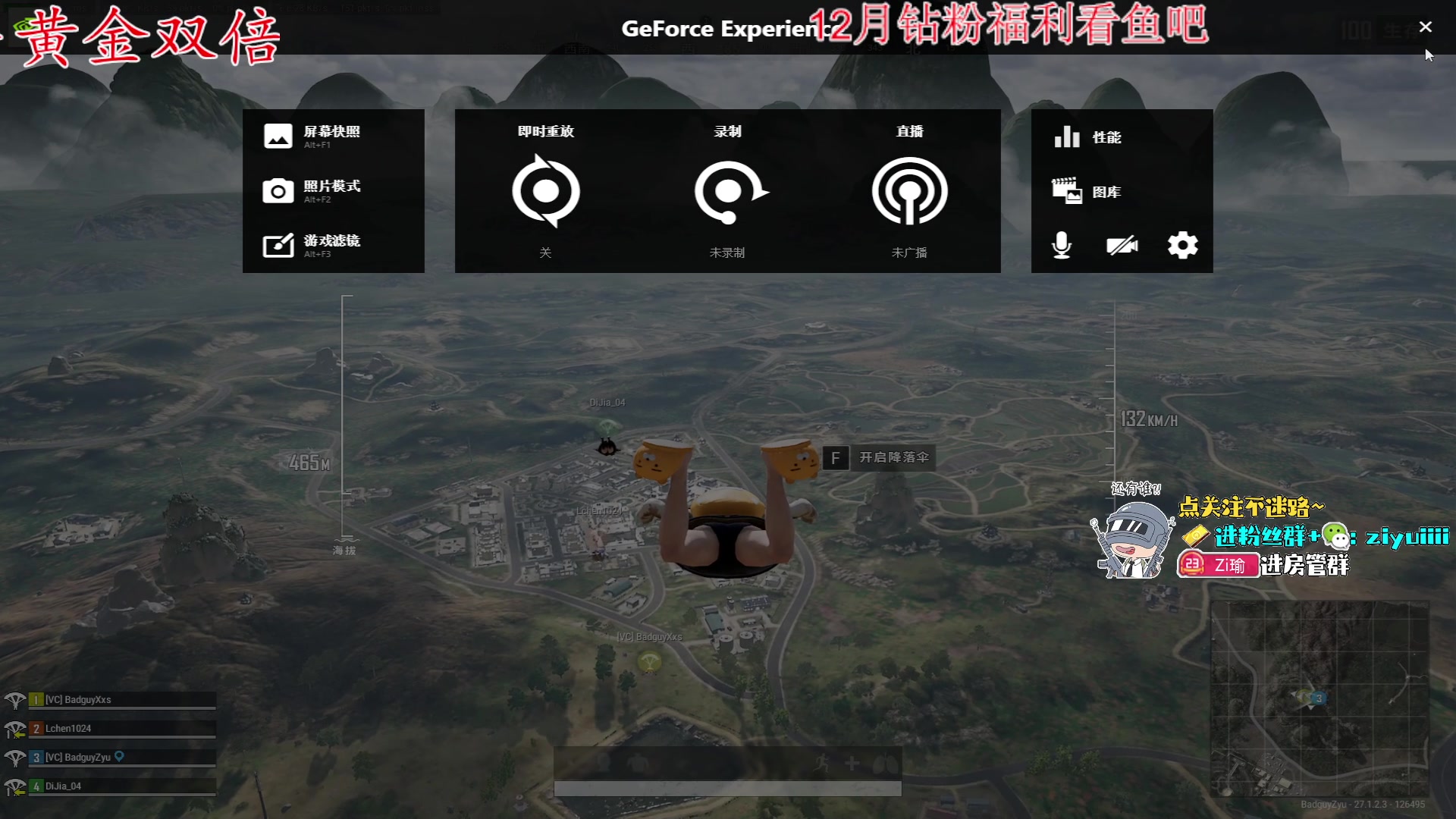 【2023-12-24 19点场】Ziyuii：黄金双倍家人活动多抽抽卡哦