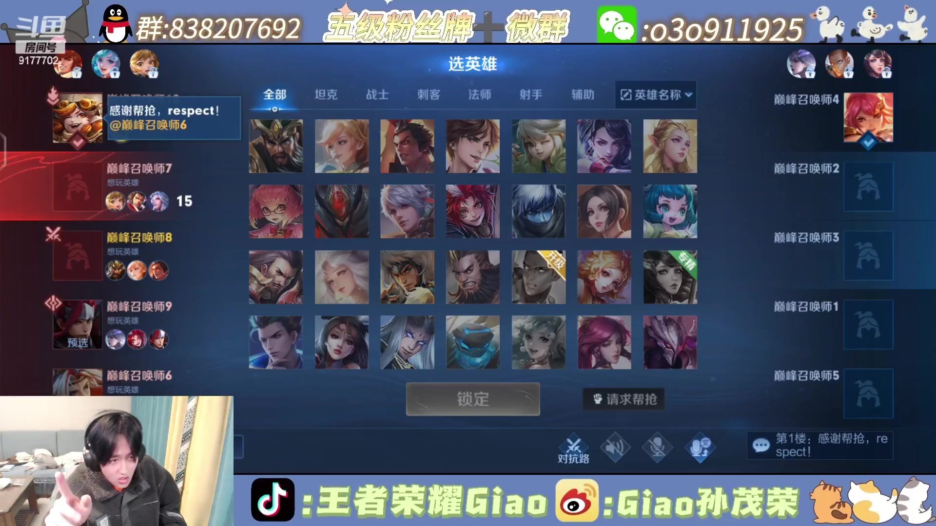 【2023-12-24 18点场】浅笑Giao：巅峰一会晚点pubg！