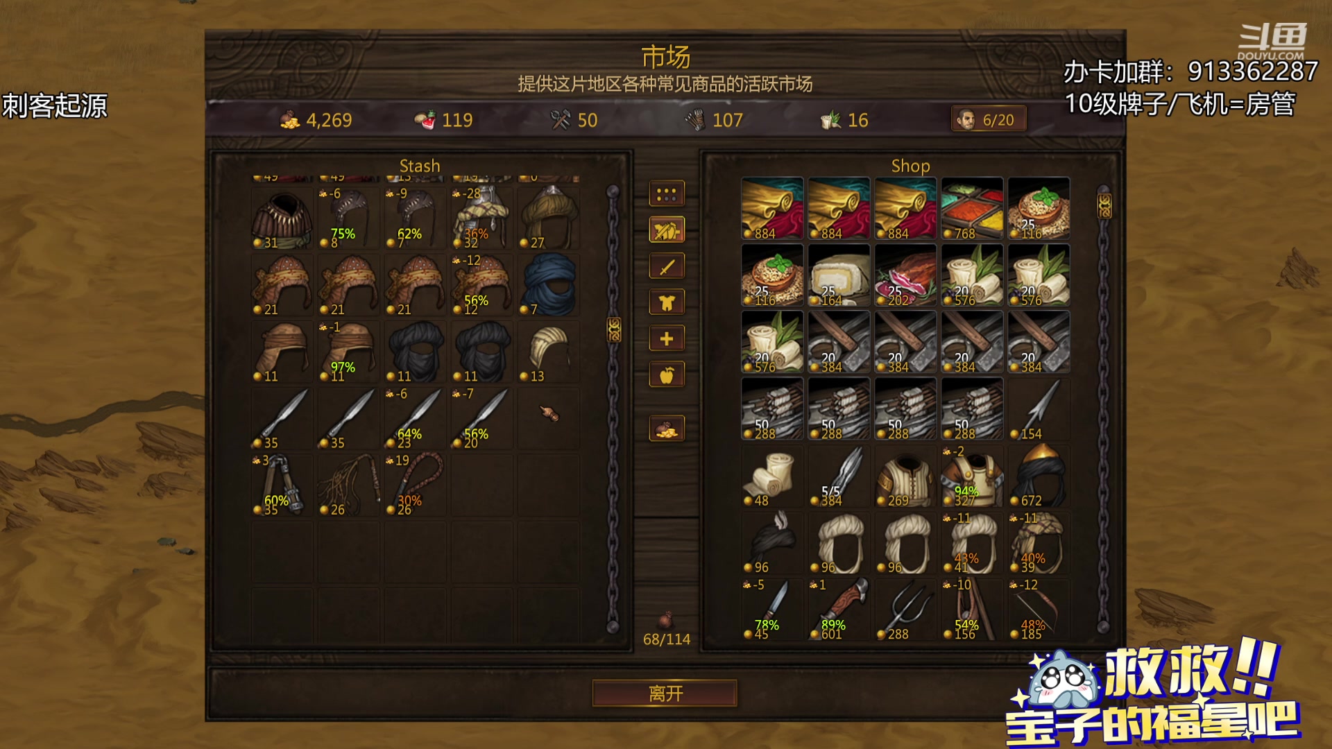 【2023-12-23 23点场】蓝色追风丶：打工完了，晚上玩命播