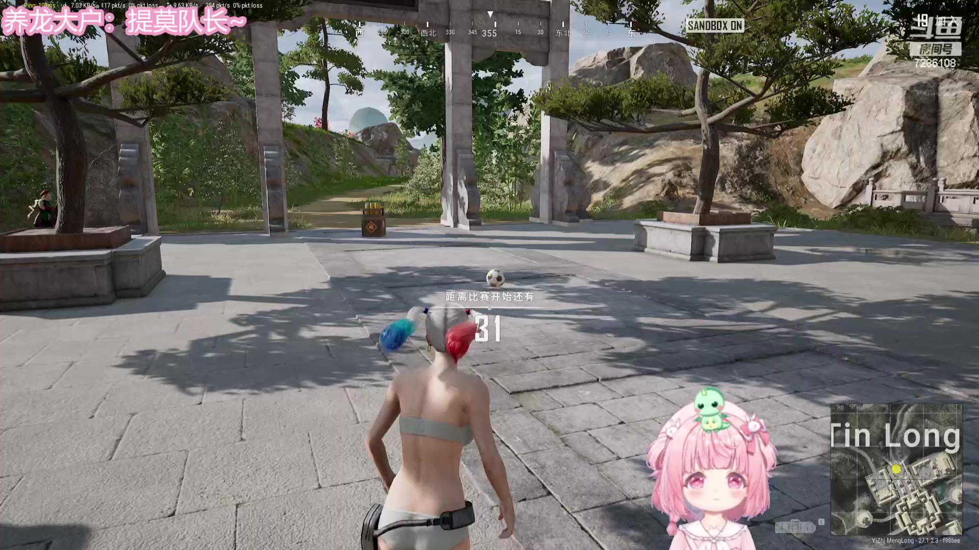 【2023-12-23 21点场】一只猛龙丶：龙泉监狱来咯~