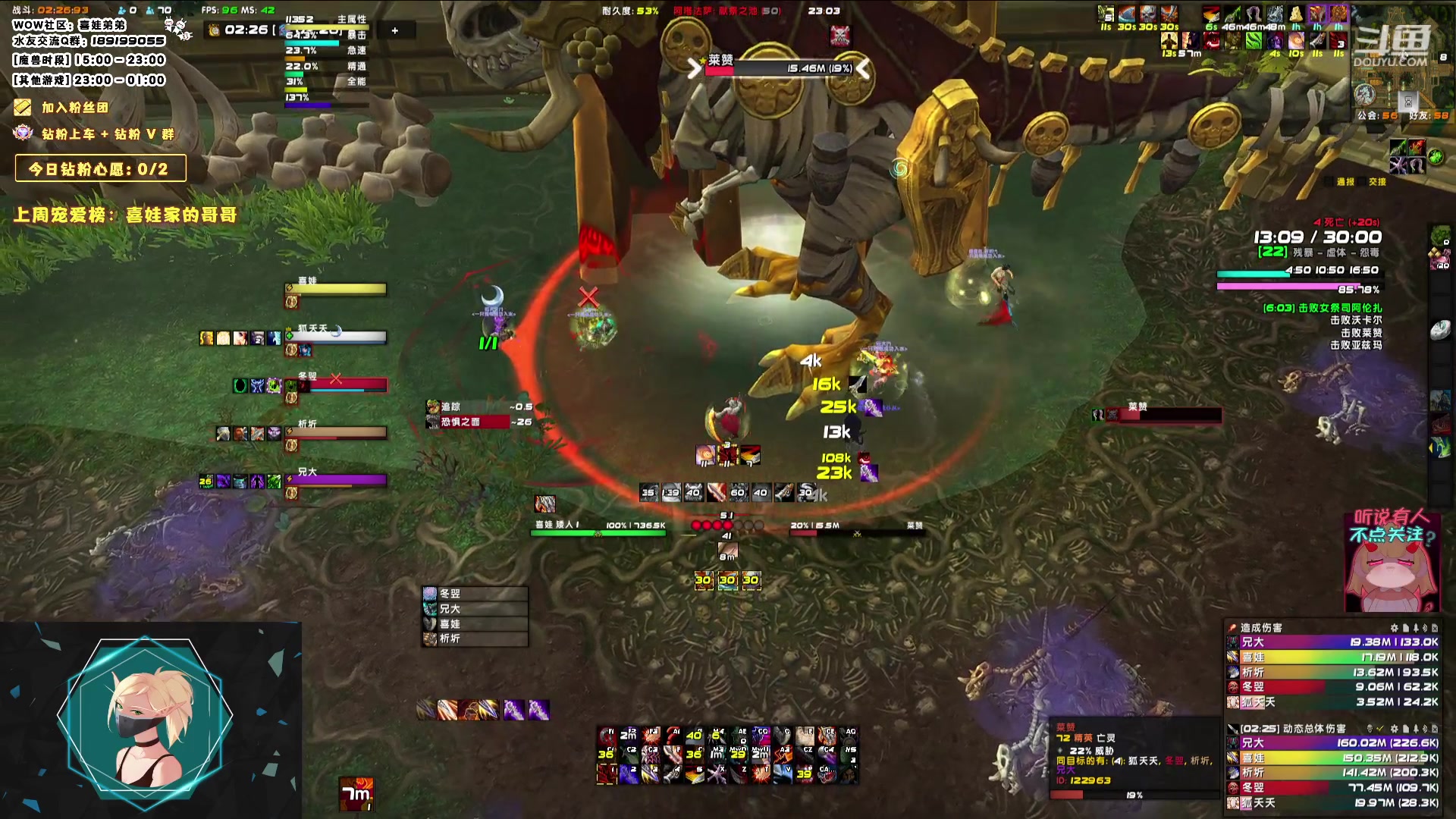 【2023-12-23 22点场】天真的喜娃：【喜ok】感谢小可爱的关注