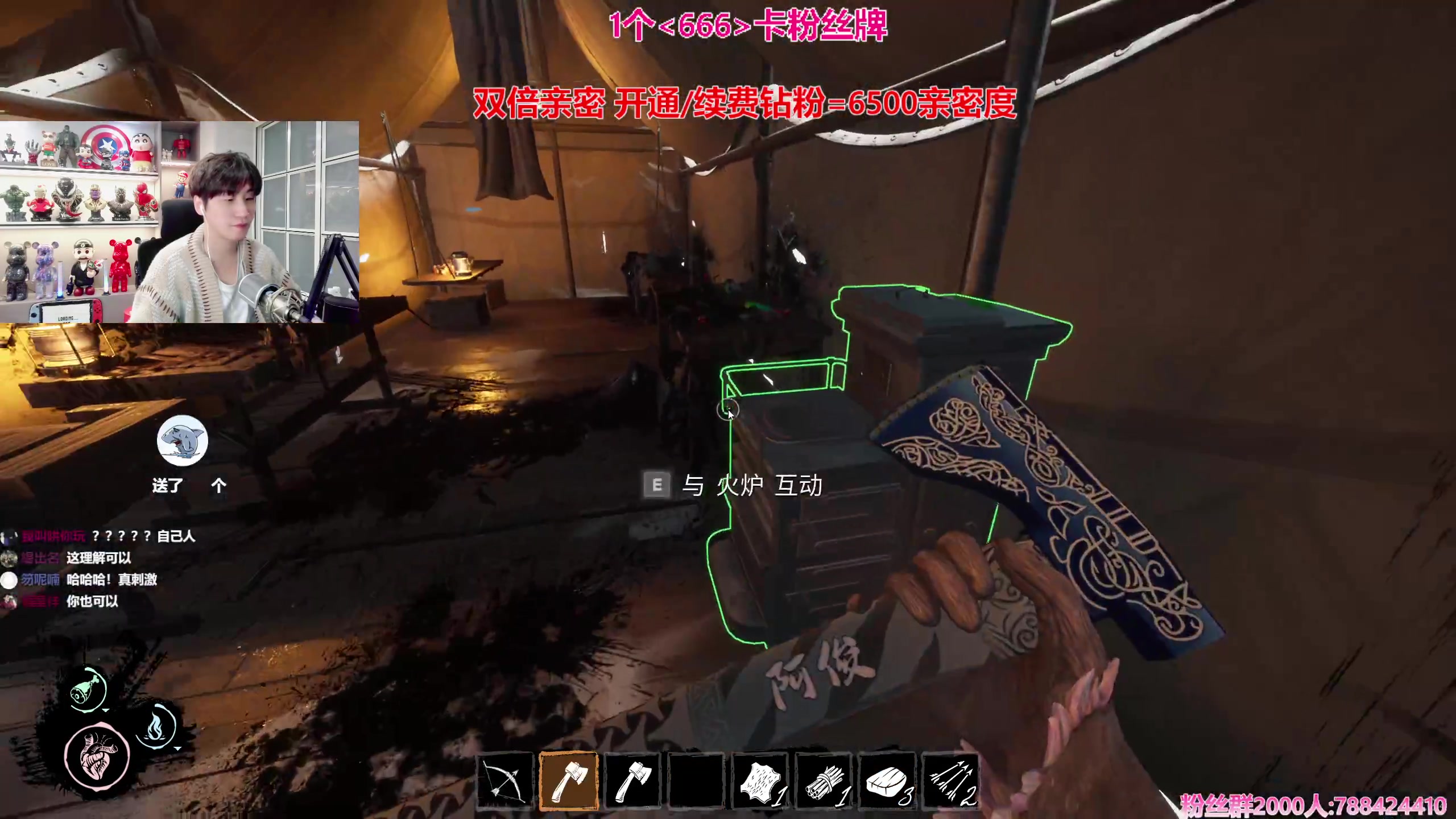 【2023-12-24 16点场】阿俊丶ll：【阿俊】双倍亲密-1个666卡牌